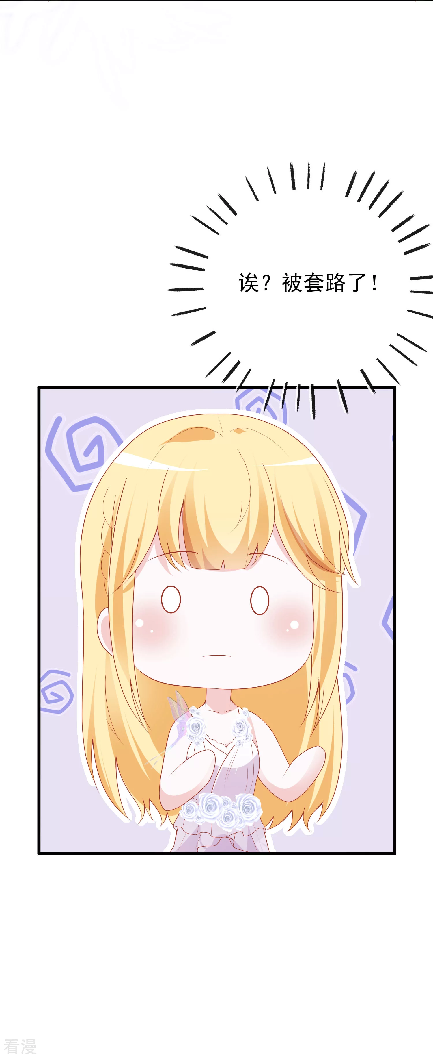 第141话 这也能行？？？32