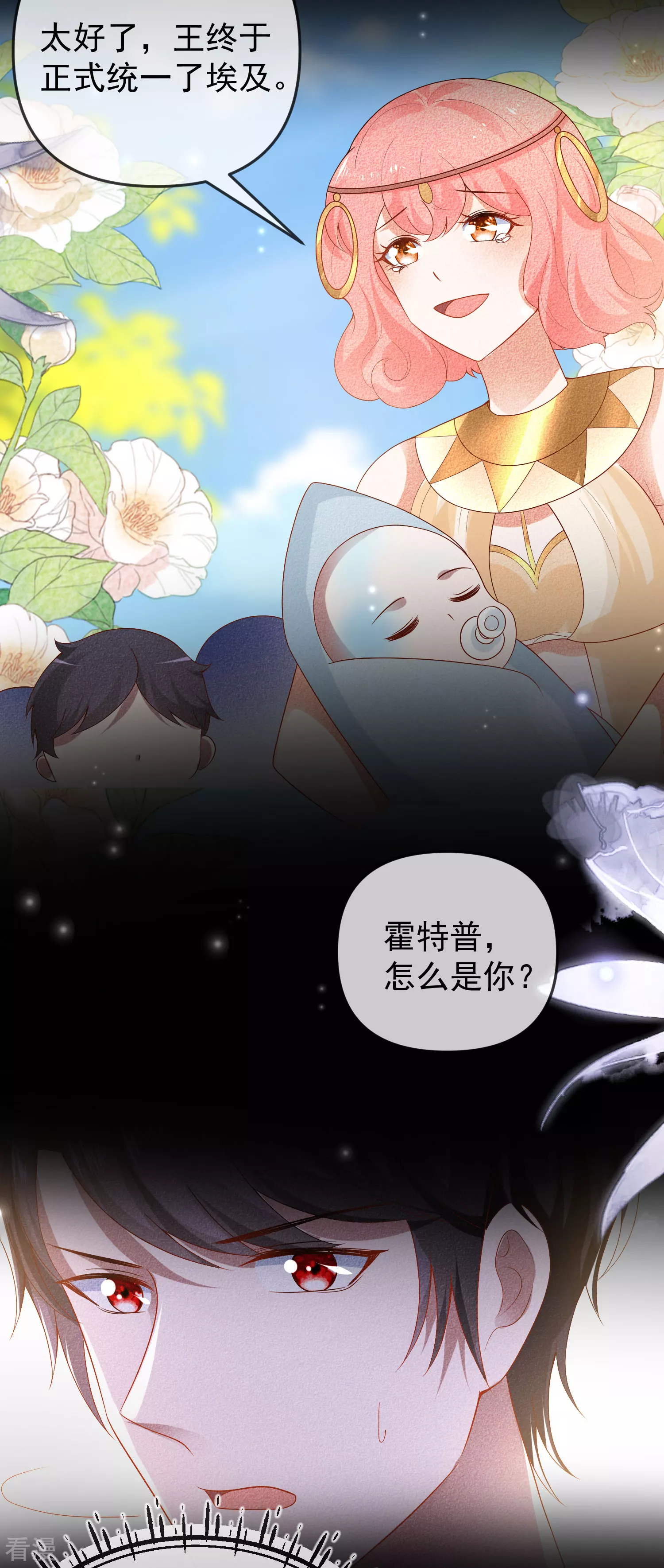 第141话 这也能行？？？4