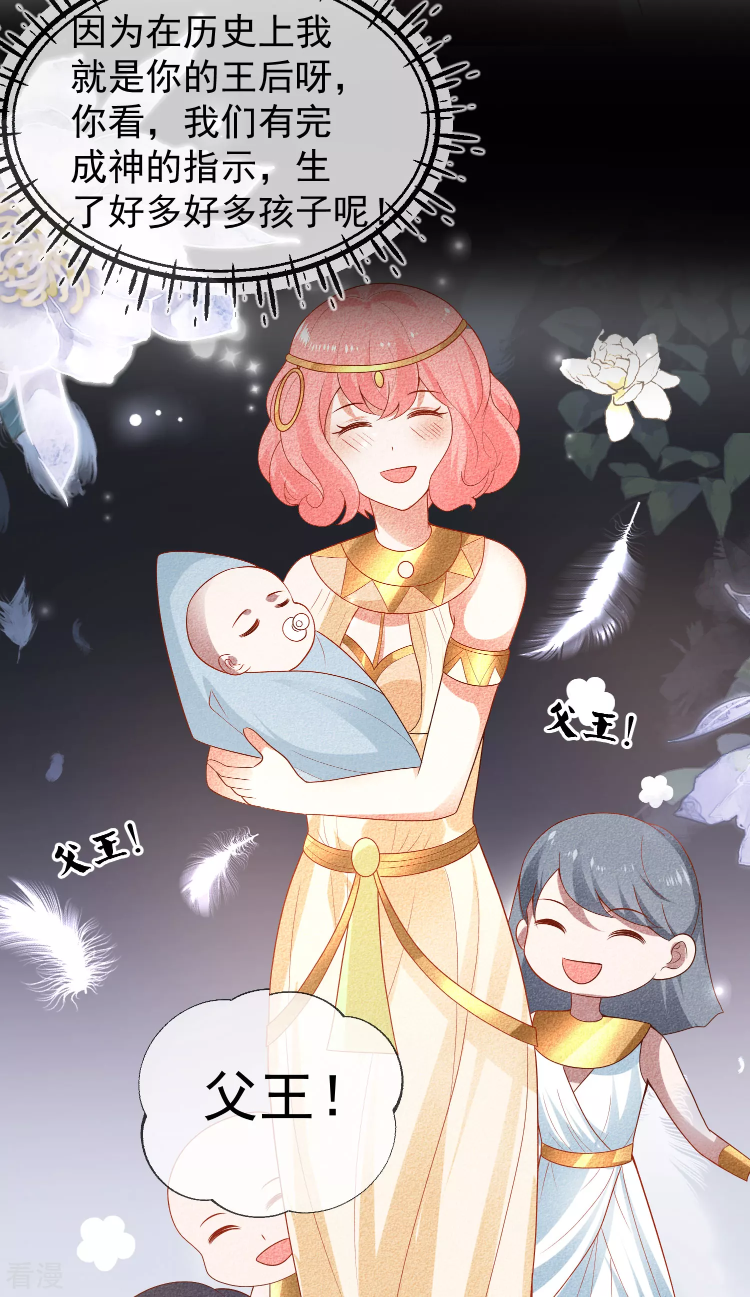 第141话 这也能行？？？5