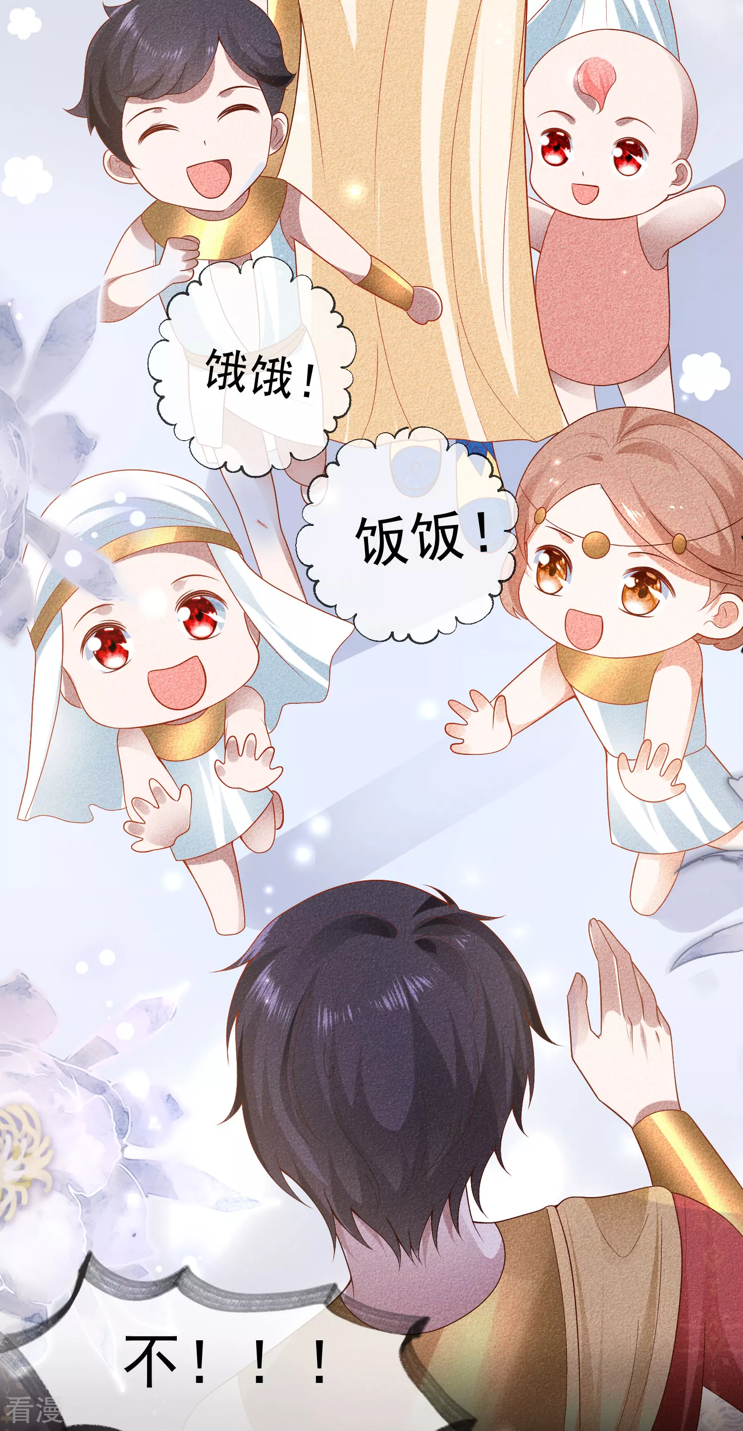 第141话 这也能行？？？6