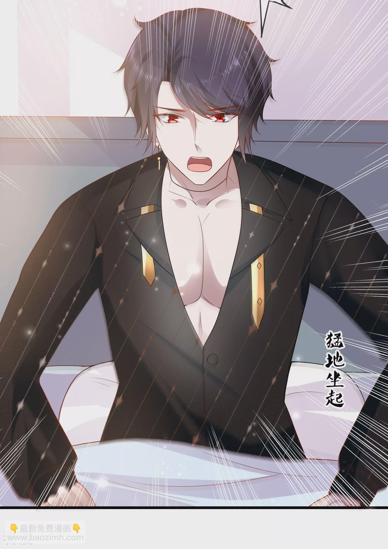 第141话 这也能行？？？8