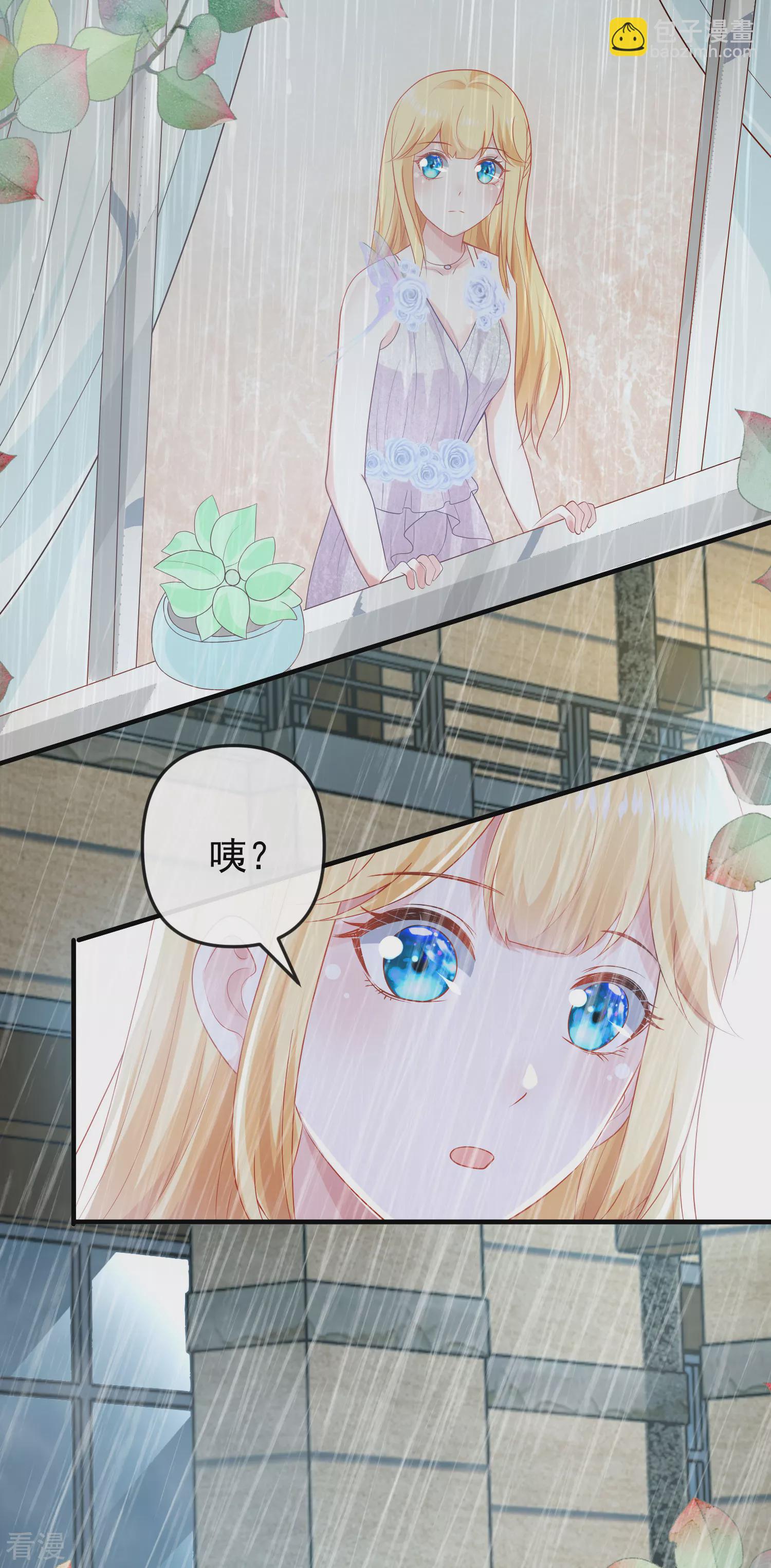 第143话 装可怜的王~10