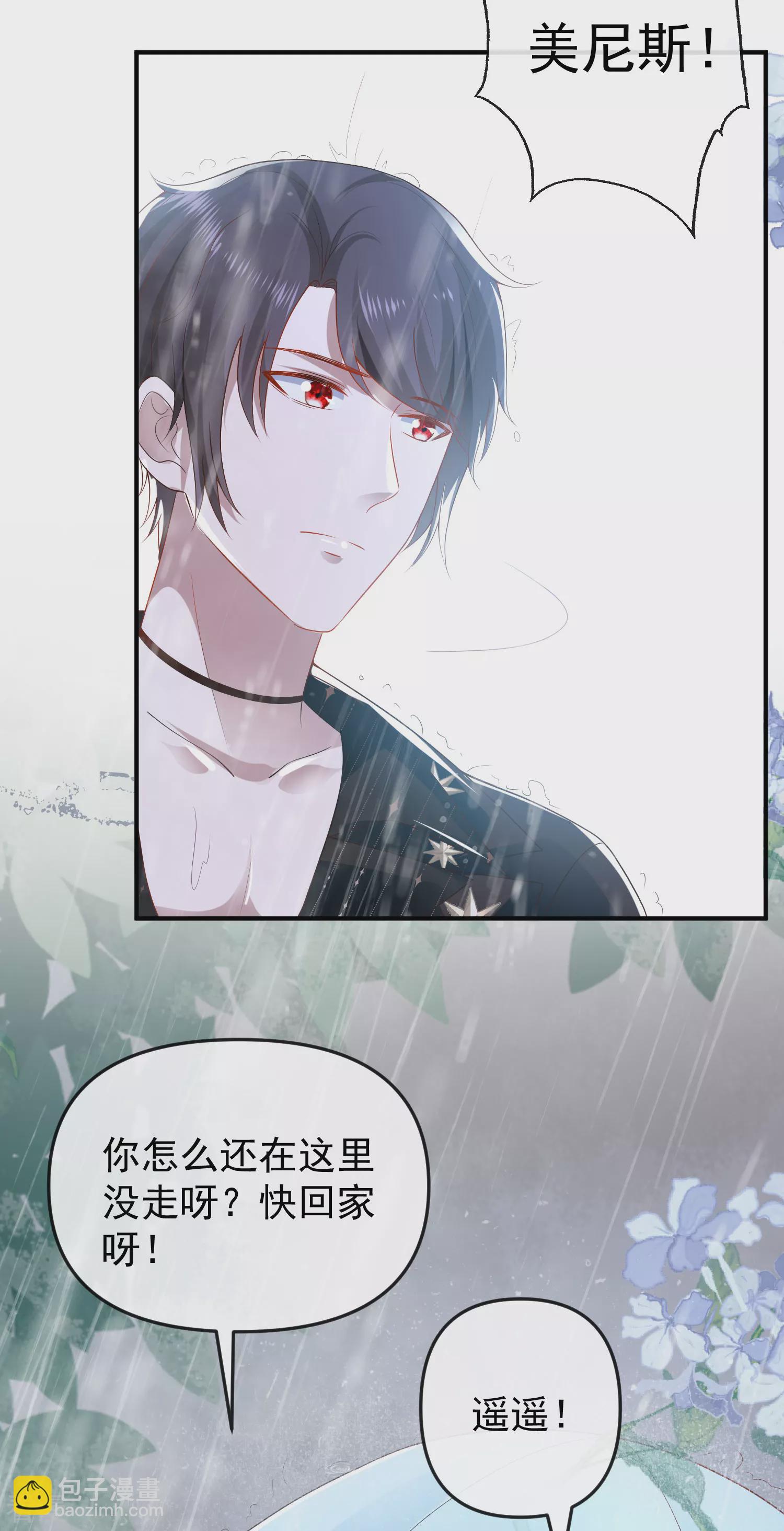 第143话 装可怜的王~12