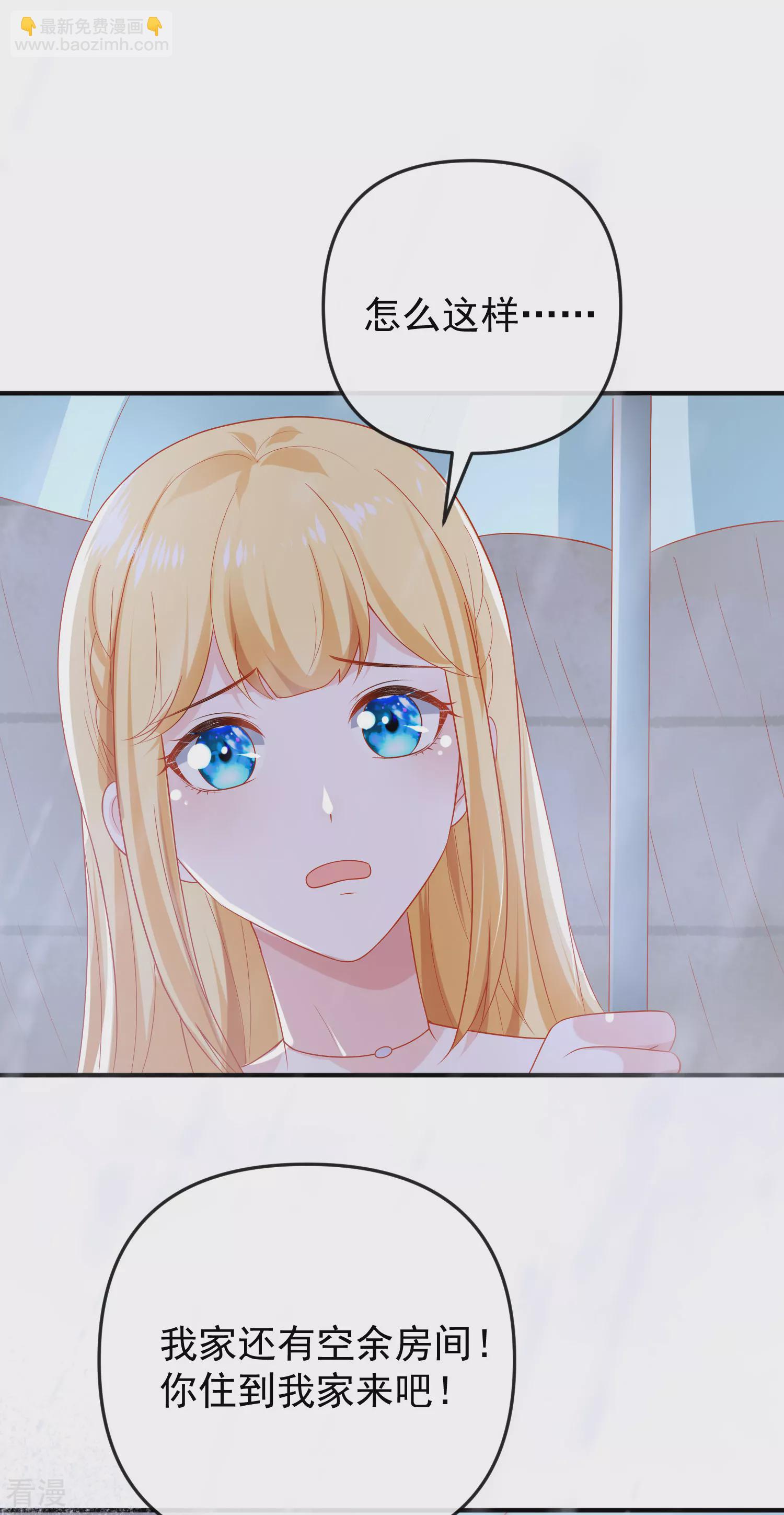 第143话 装可怜的王~18