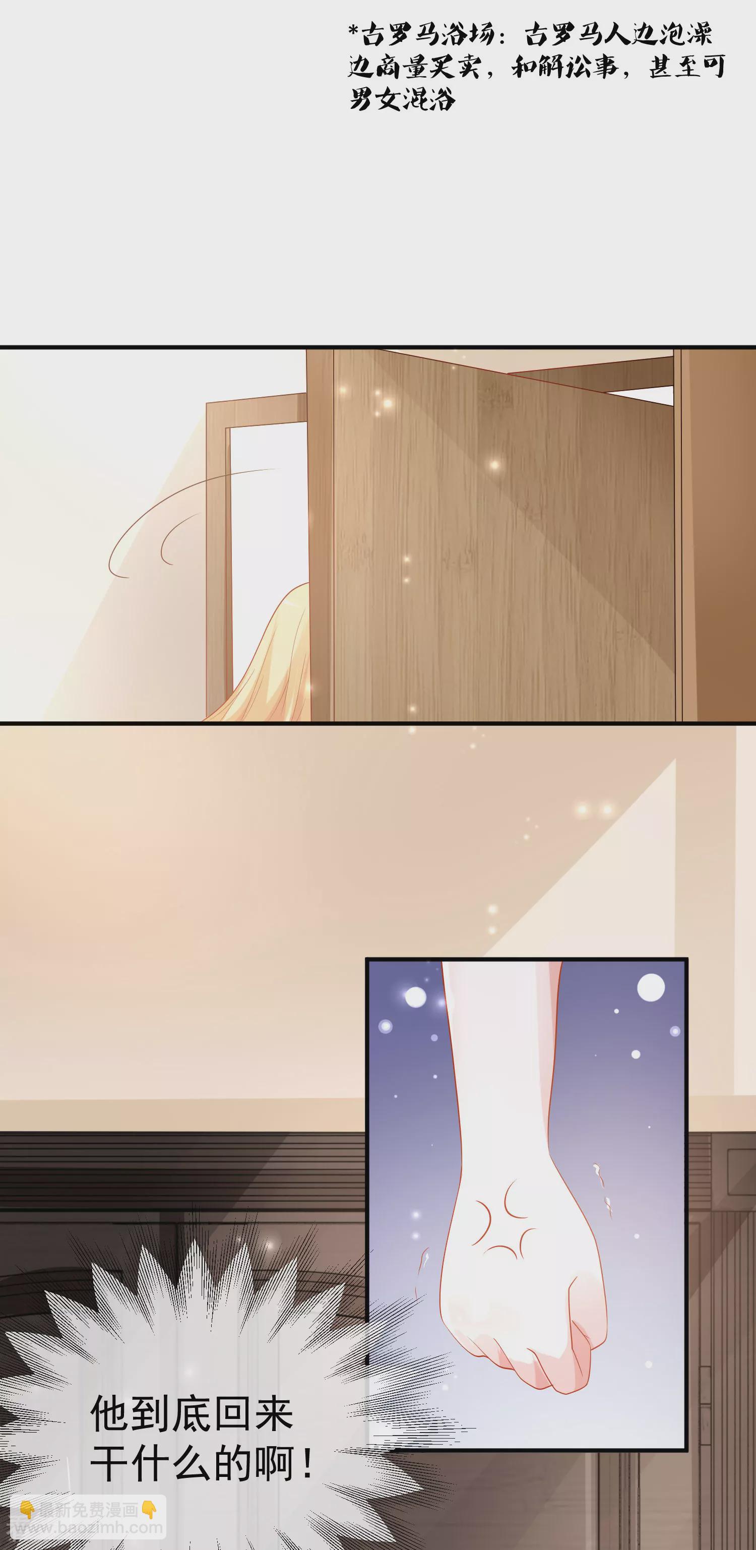 第143话 装可怜的王~7