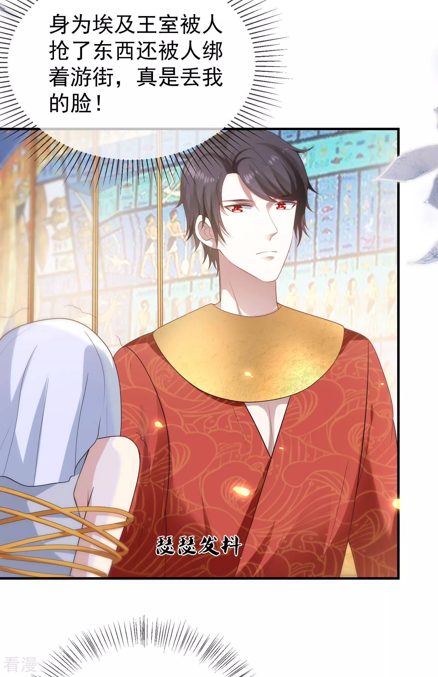 第144话 这次换我来保护你！20