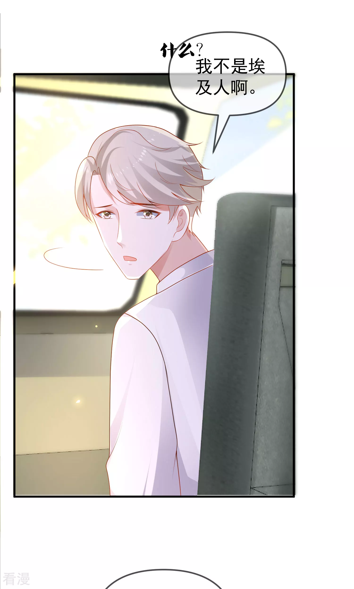 第144话 这次换我来保护你！5