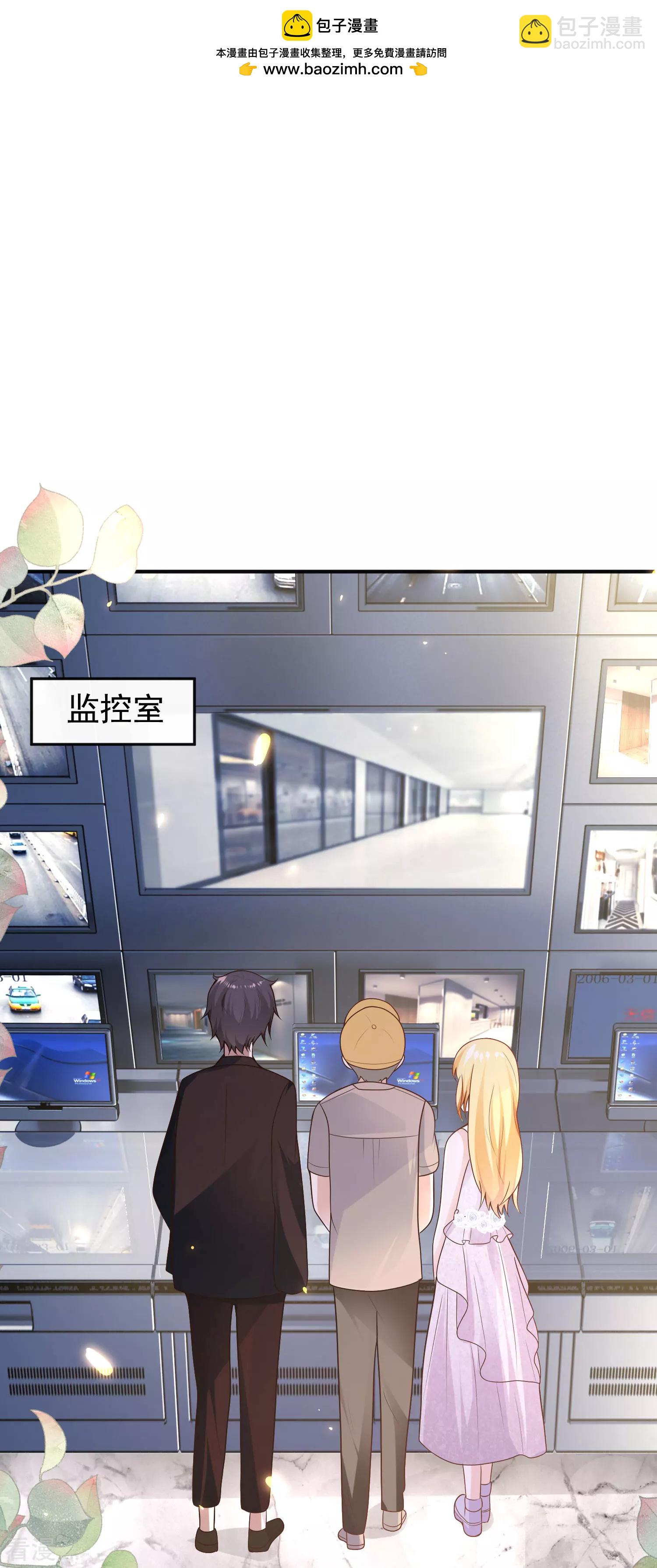 第145话 就凭你也想碰我？1