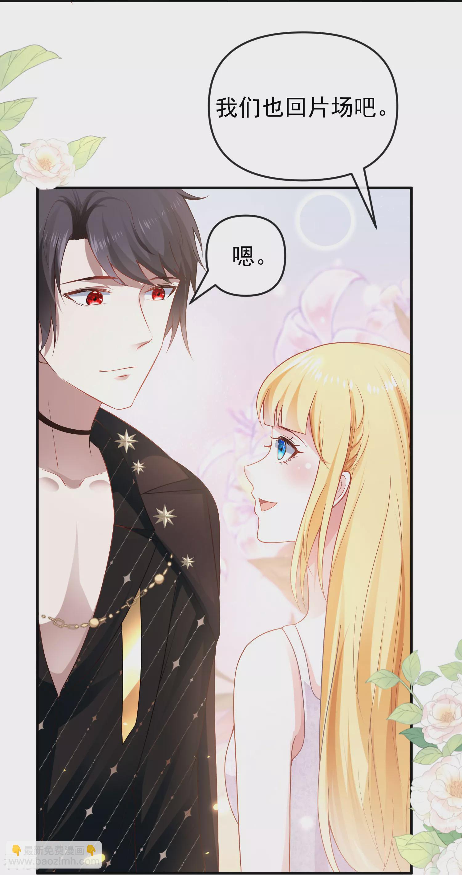 第145话 就凭你也想碰我？15