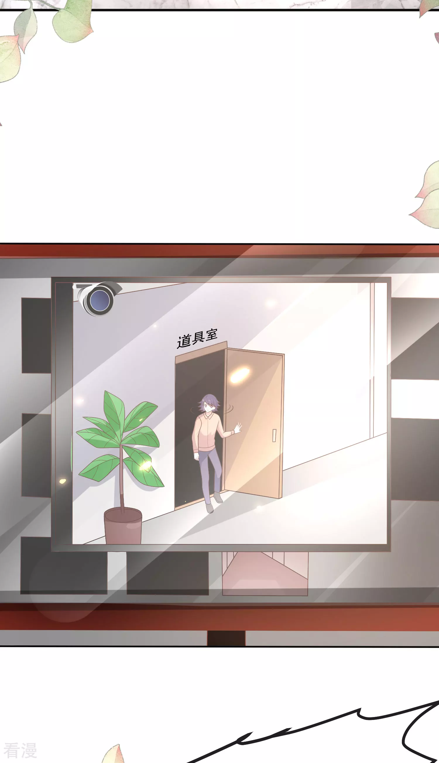 第145话 就凭你也想碰我？2