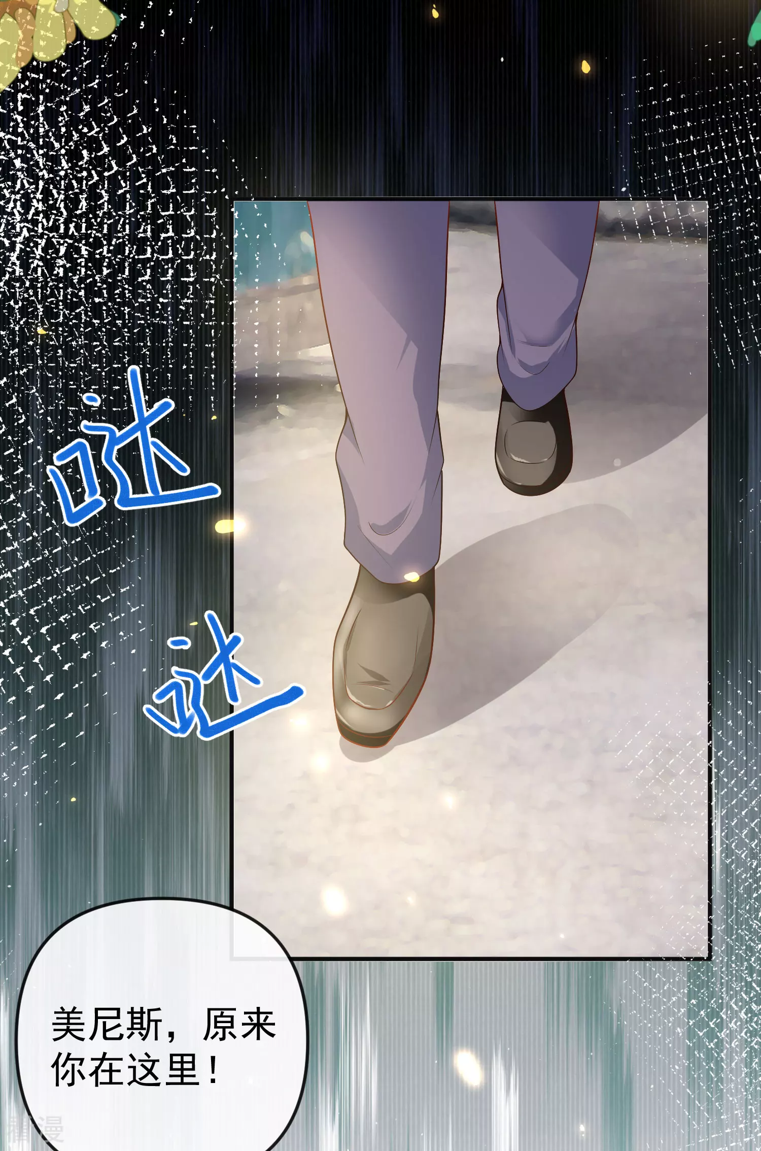 第145话 就凭你也想碰我？29