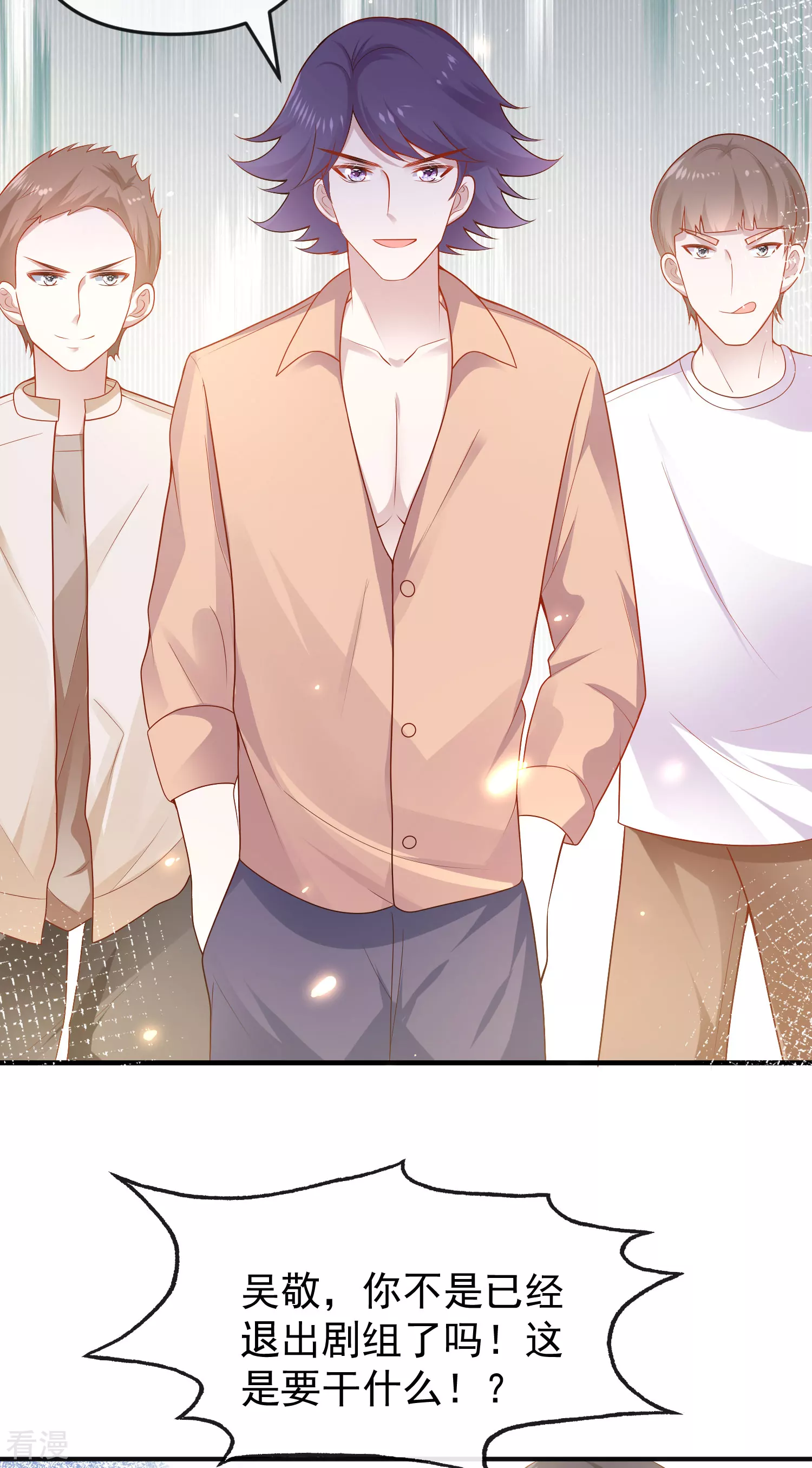 第145话 就凭你也想碰我？30