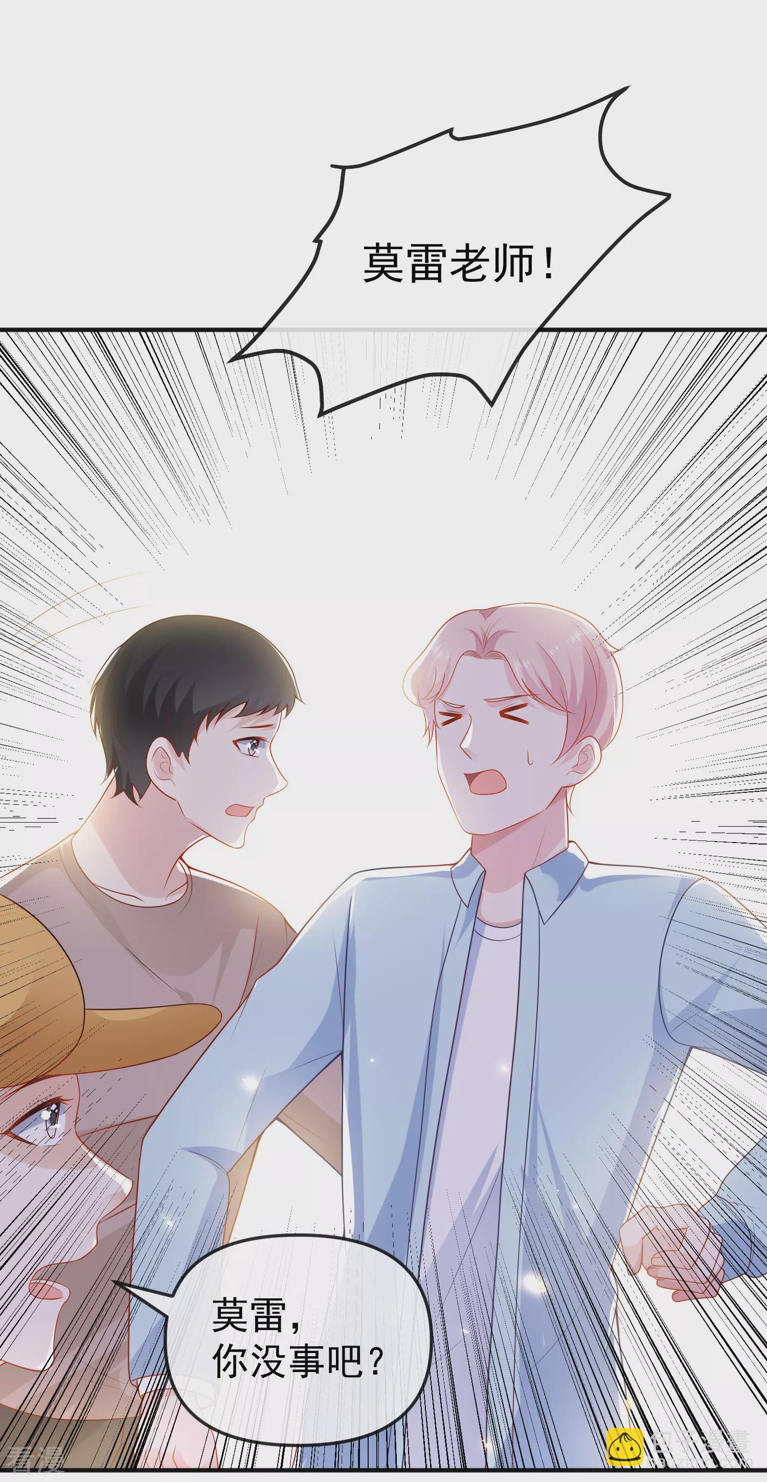 第146话 埃及王体验娱乐圈撕逼17
