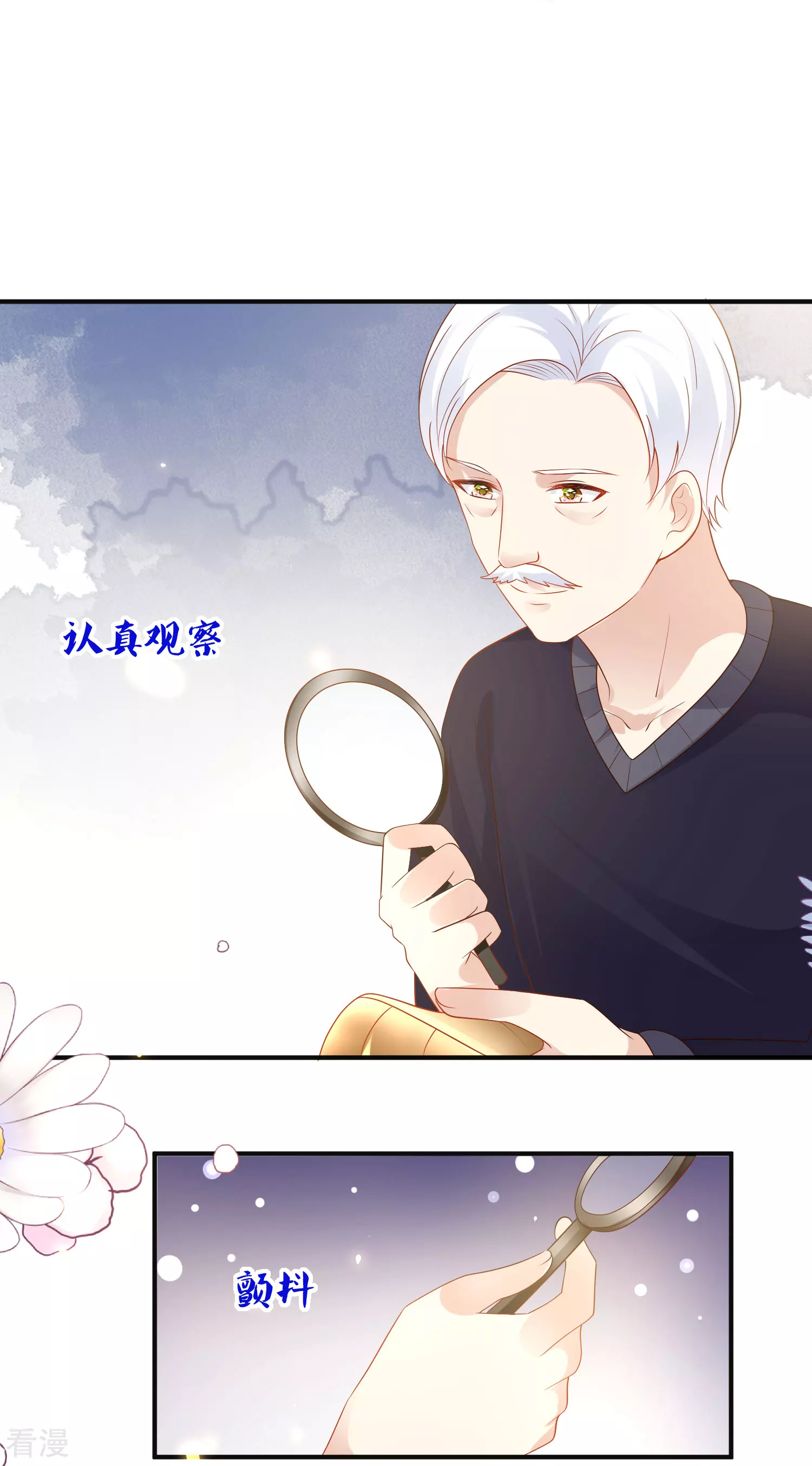 第146话 埃及王体验娱乐圈撕逼26