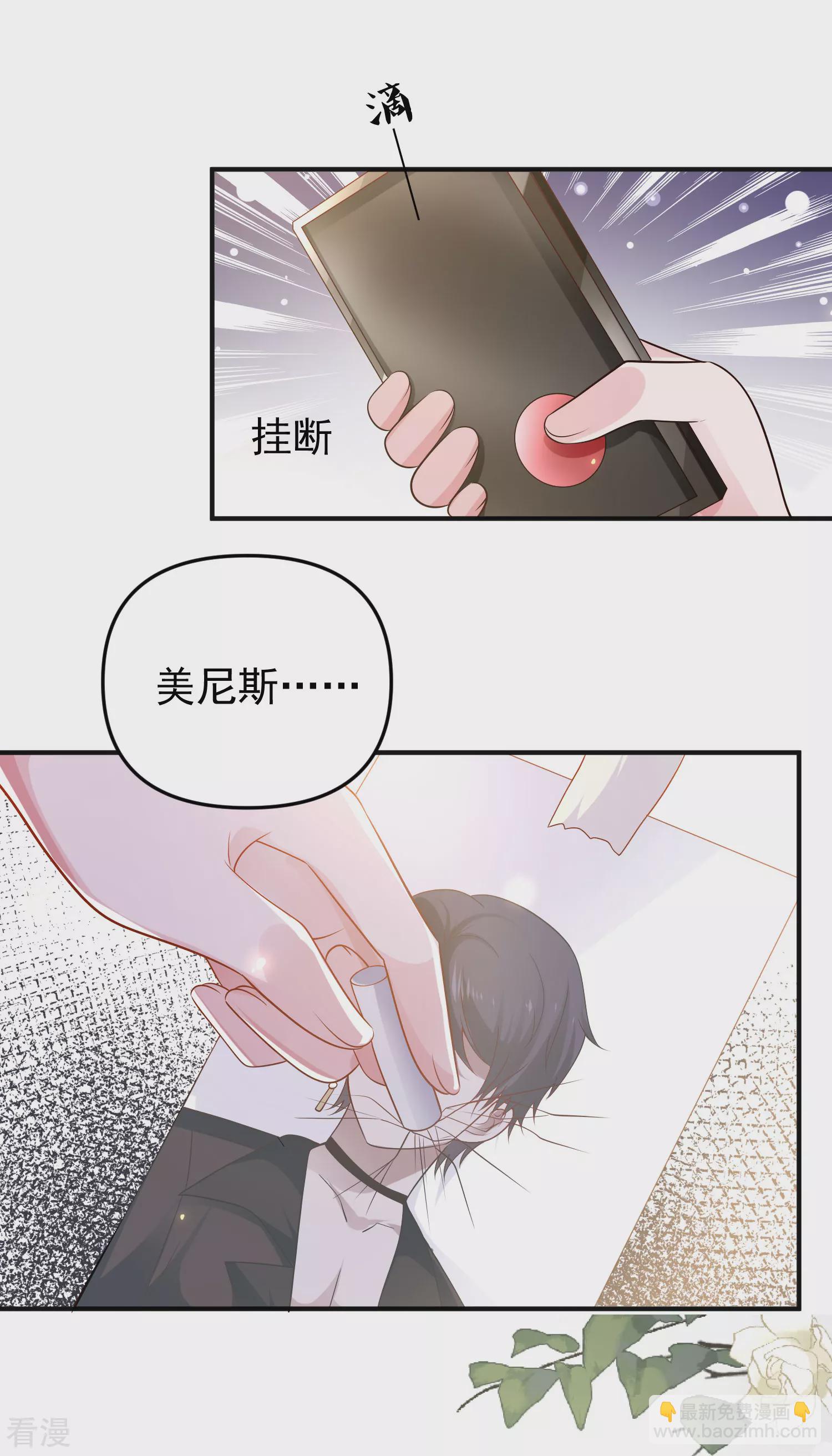 第146话 埃及王体验娱乐圈撕逼5