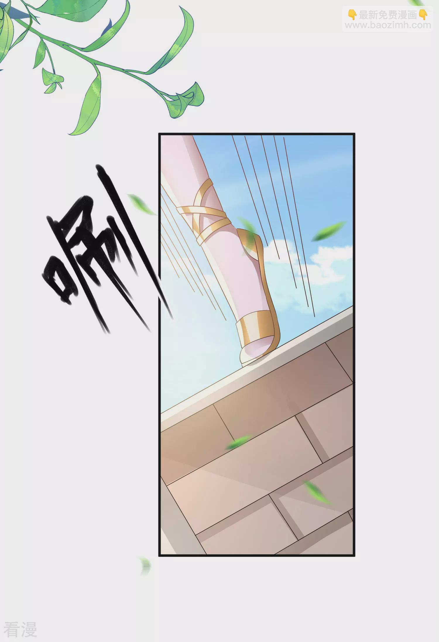 第147话 我愿意被你潜规则21