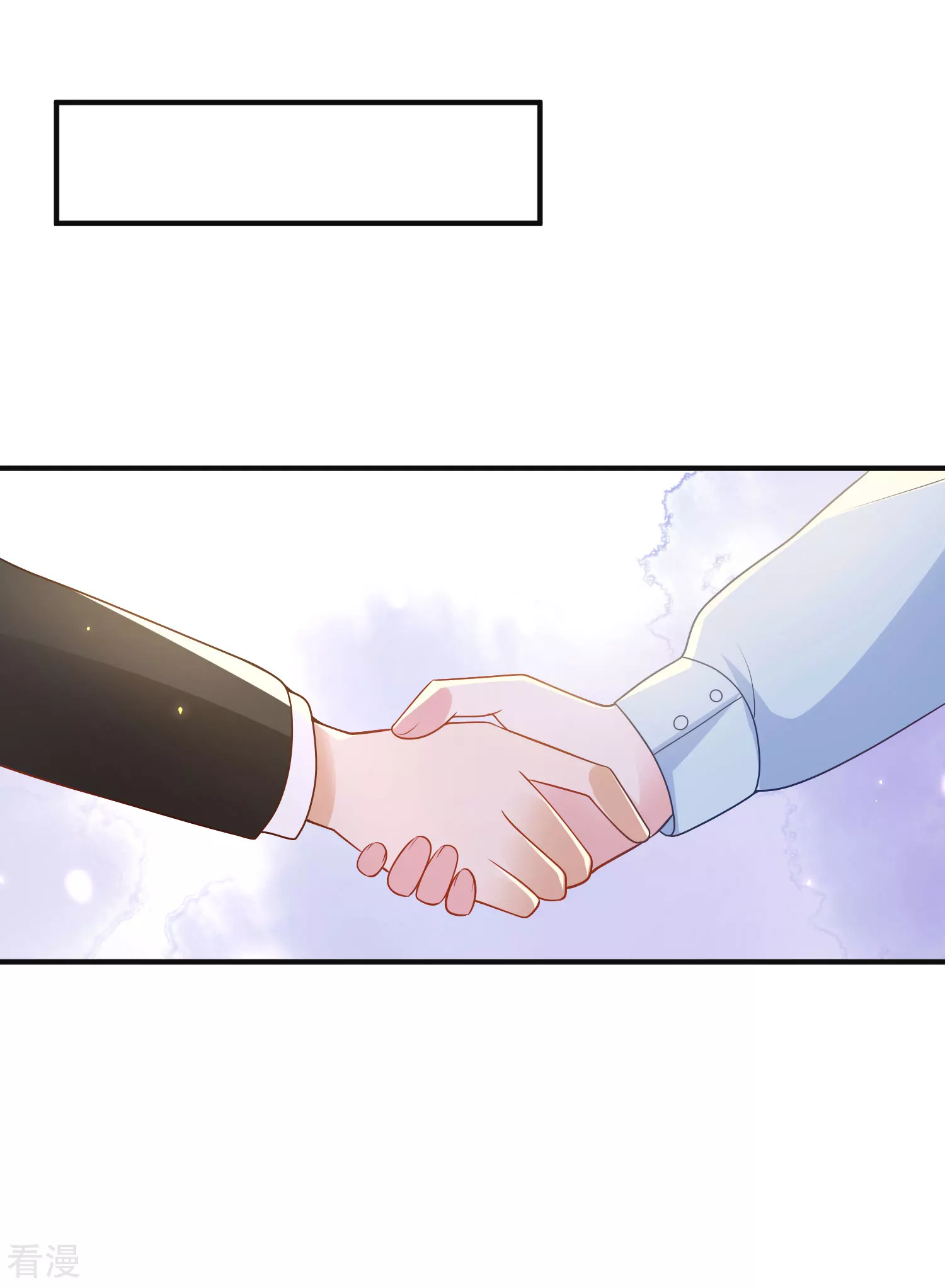 第147话 我愿意被你潜规则7