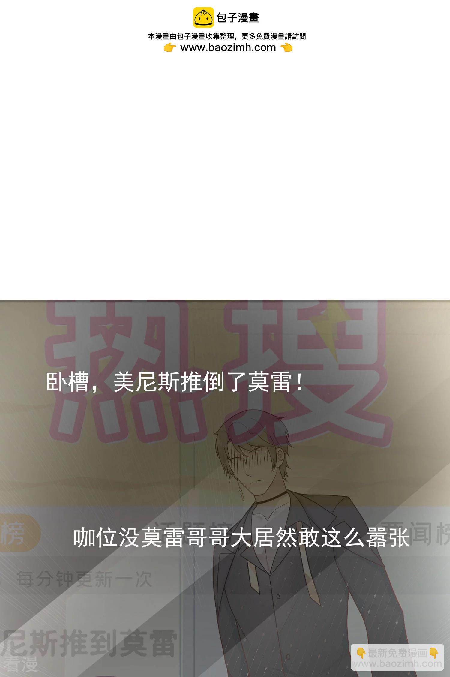 第149话 埃及出事了！1