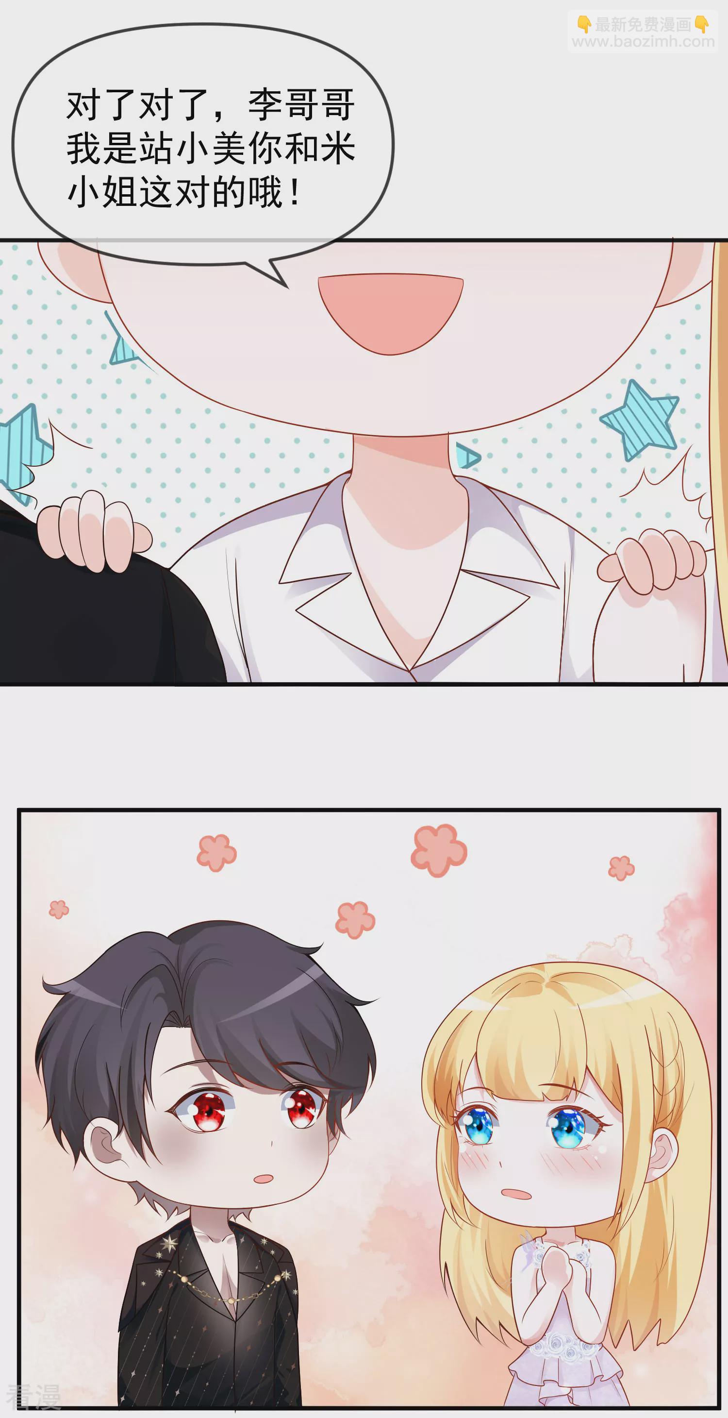 第149话 埃及出事了！10