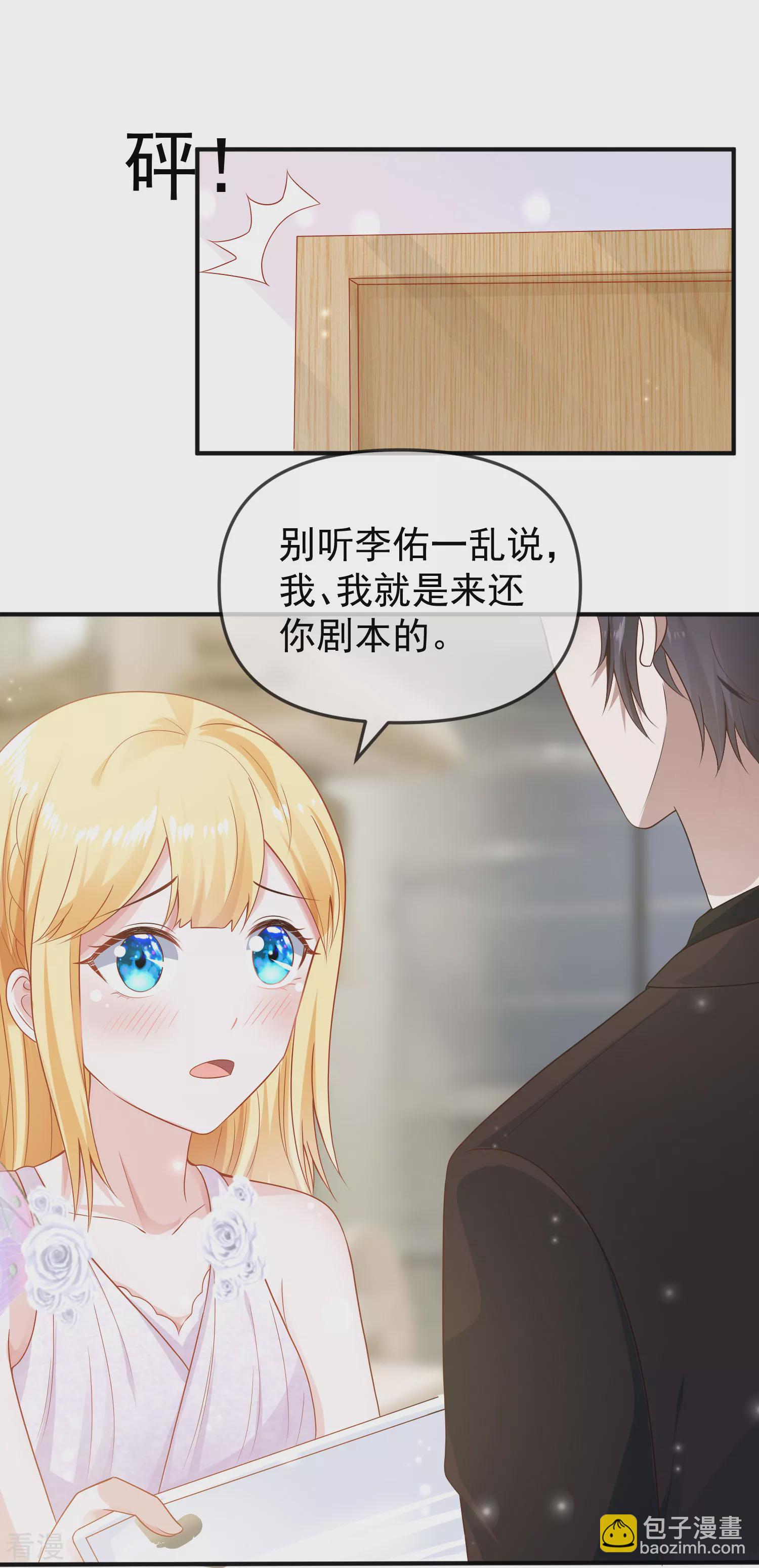 第149话 埃及出事了！11