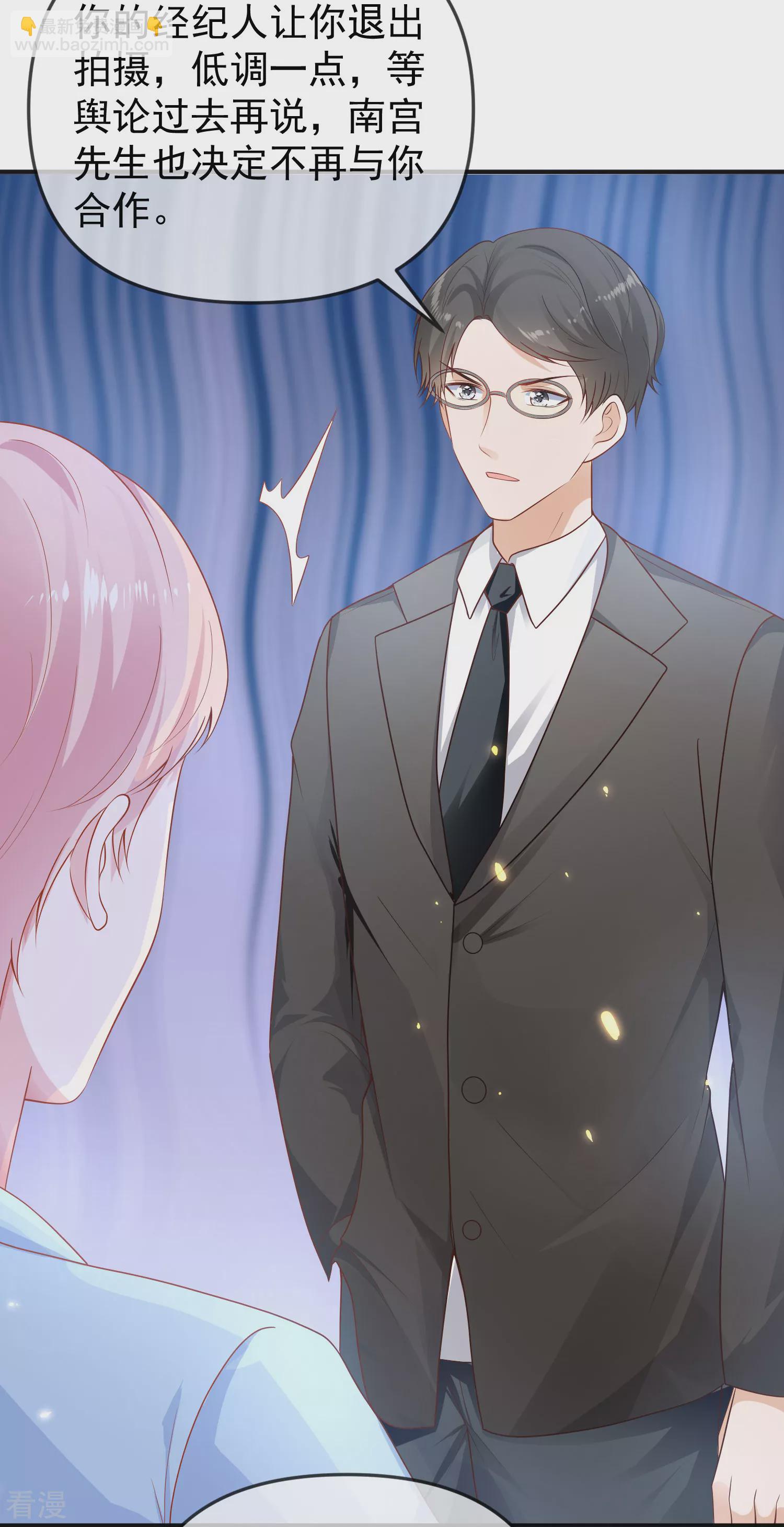 第149话 埃及出事了！17