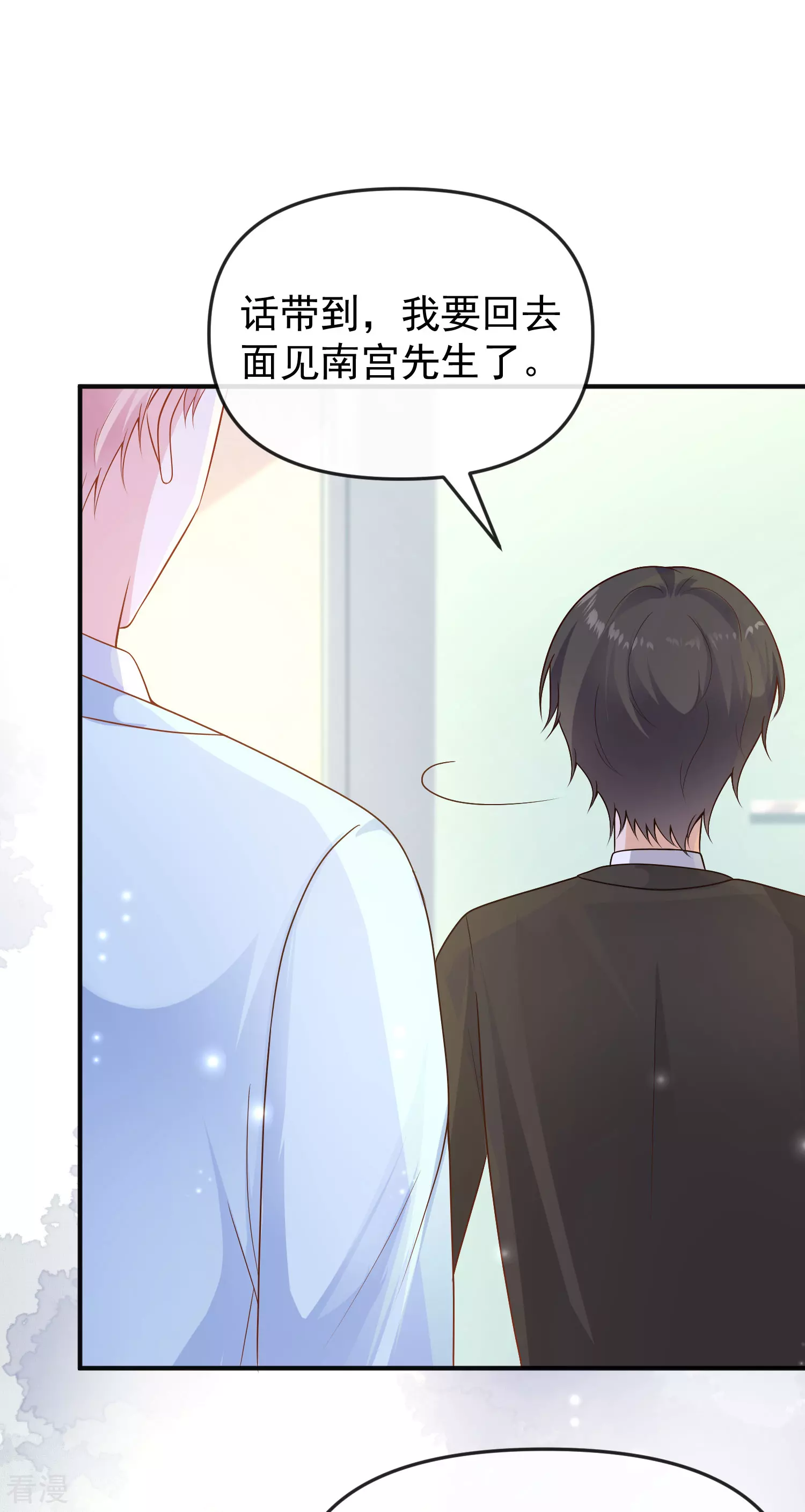 第149话 埃及出事了！19