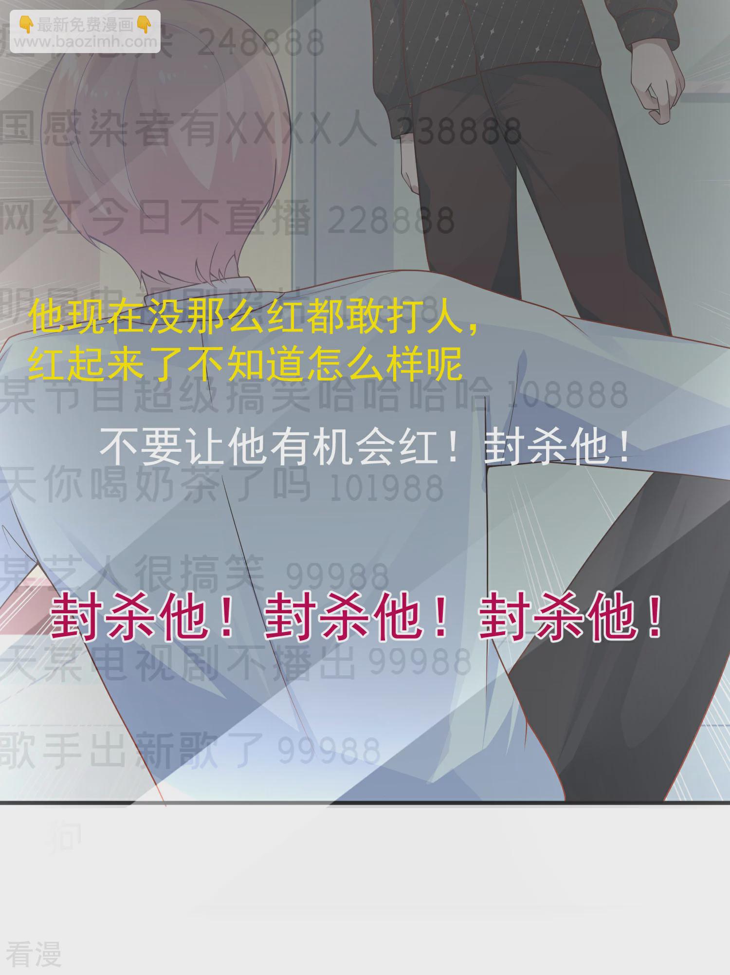 第149话 埃及出事了！2