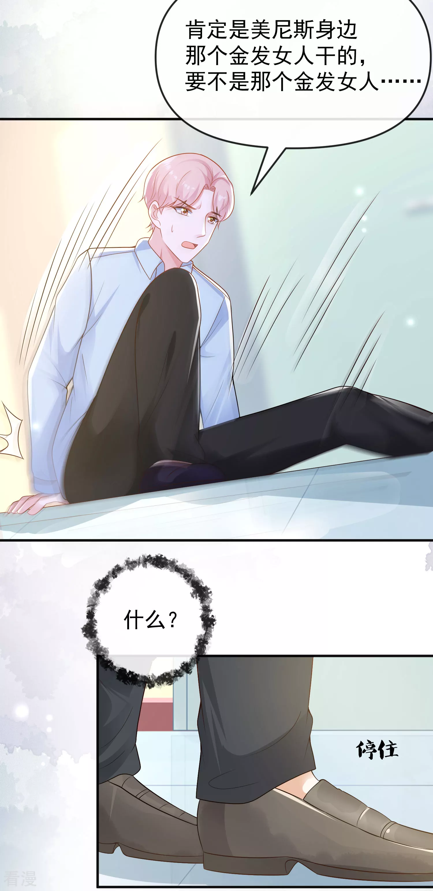 第149话 埃及出事了！20