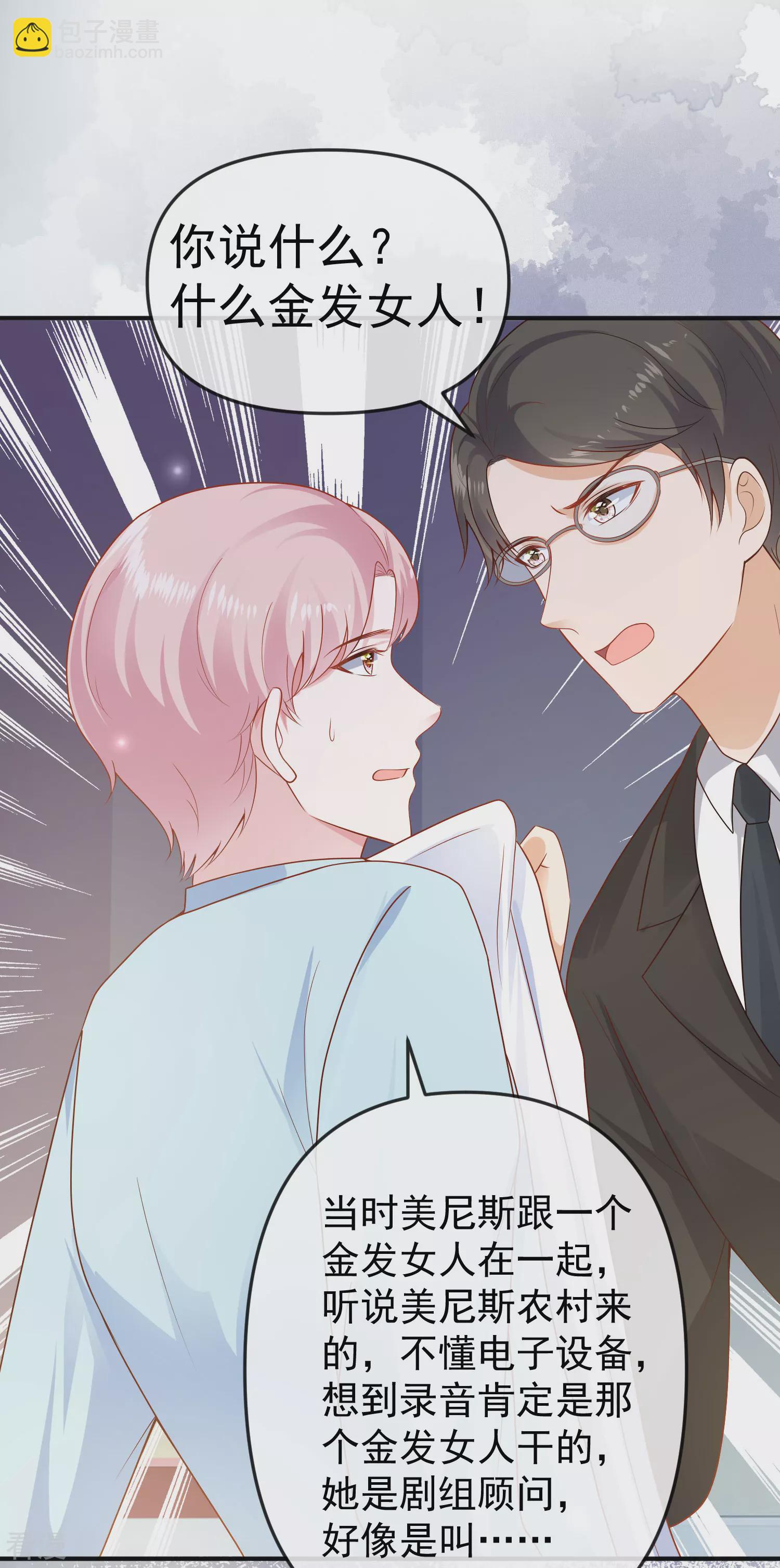 第149话 埃及出事了！21