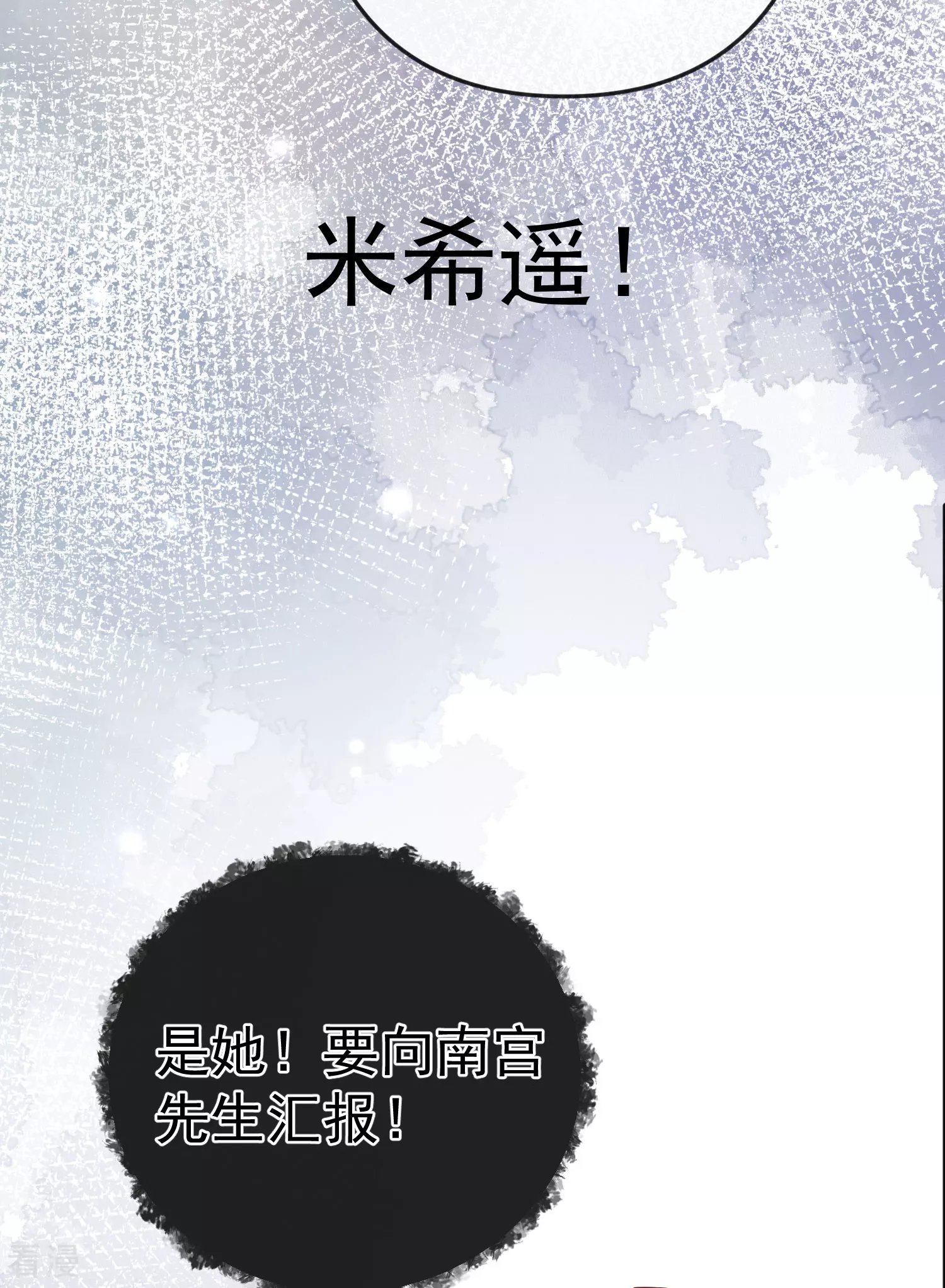 第149话 埃及出事了！22