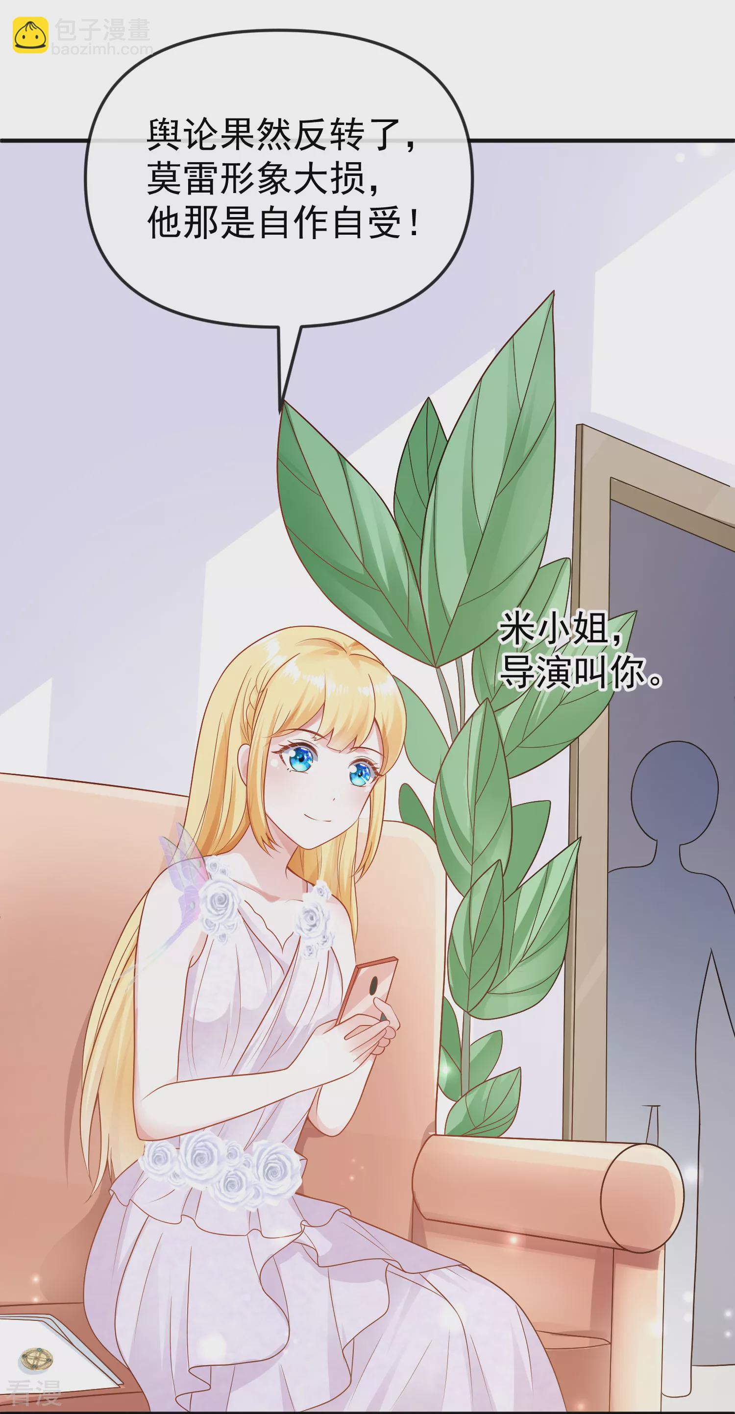第149话 埃及出事了！24