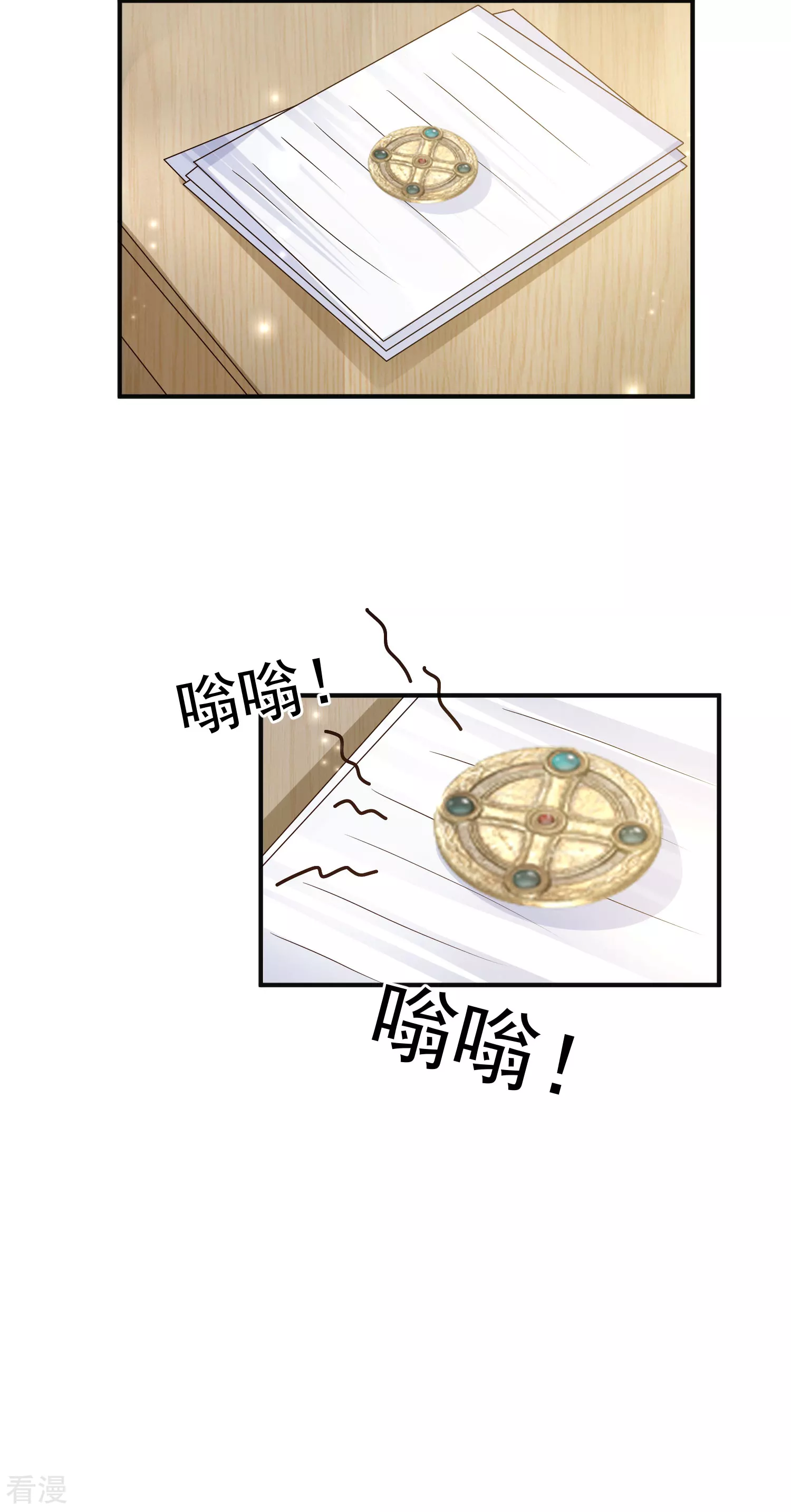第149话 埃及出事了！26