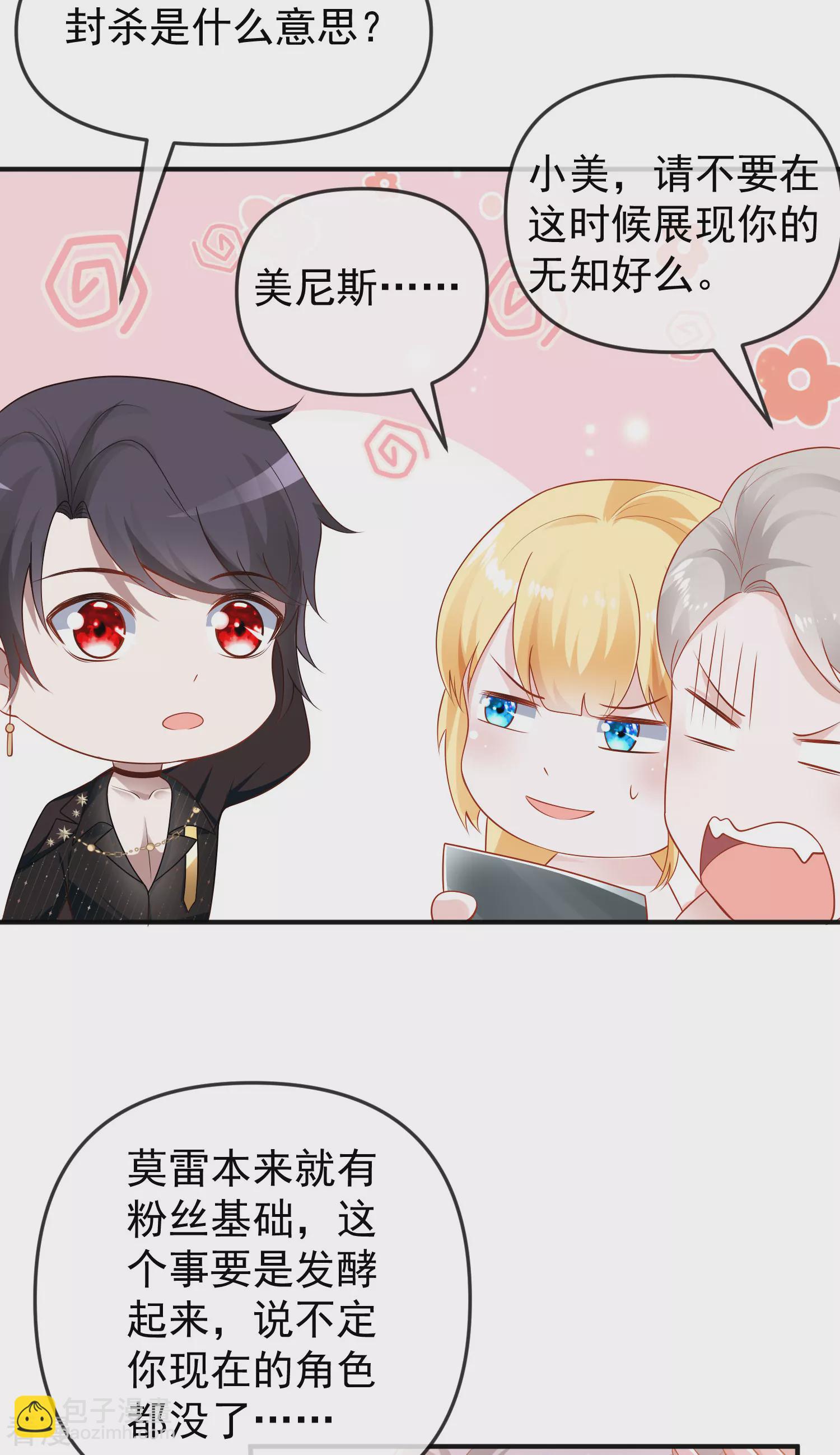 第149话 埃及出事了！4