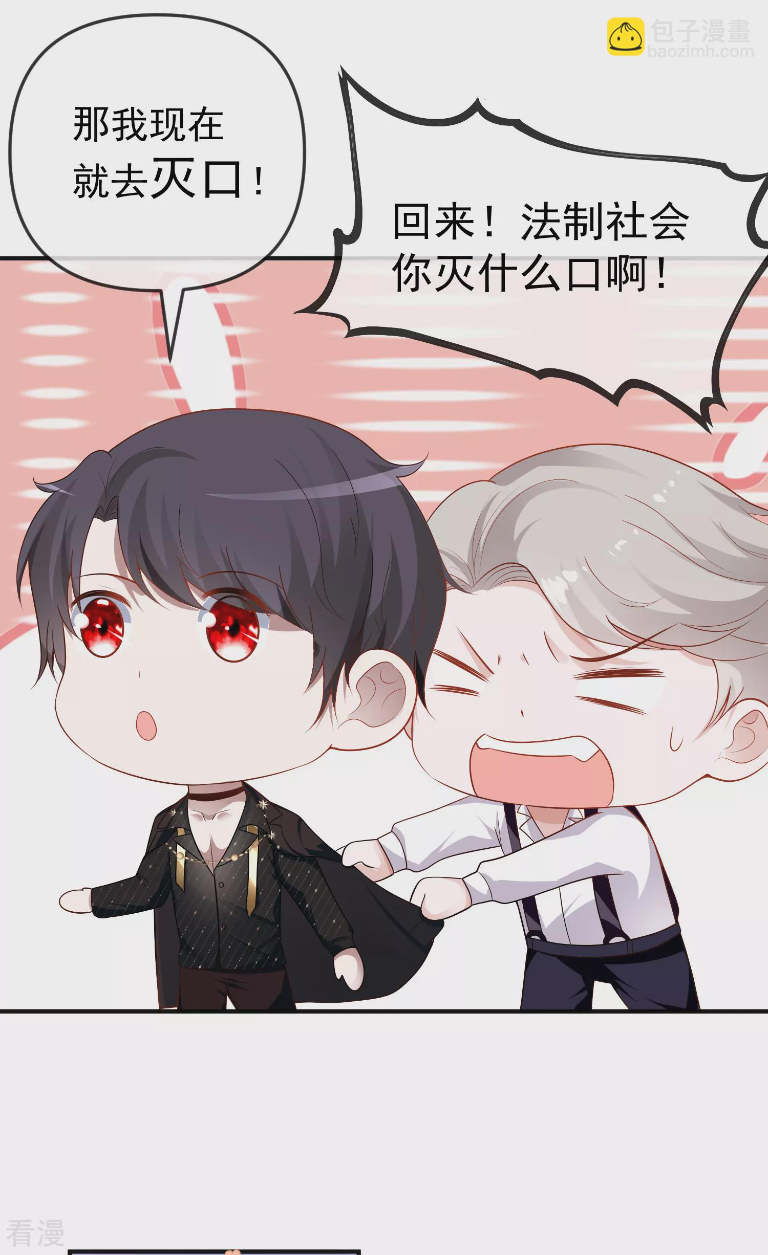 第149话 埃及出事了！6