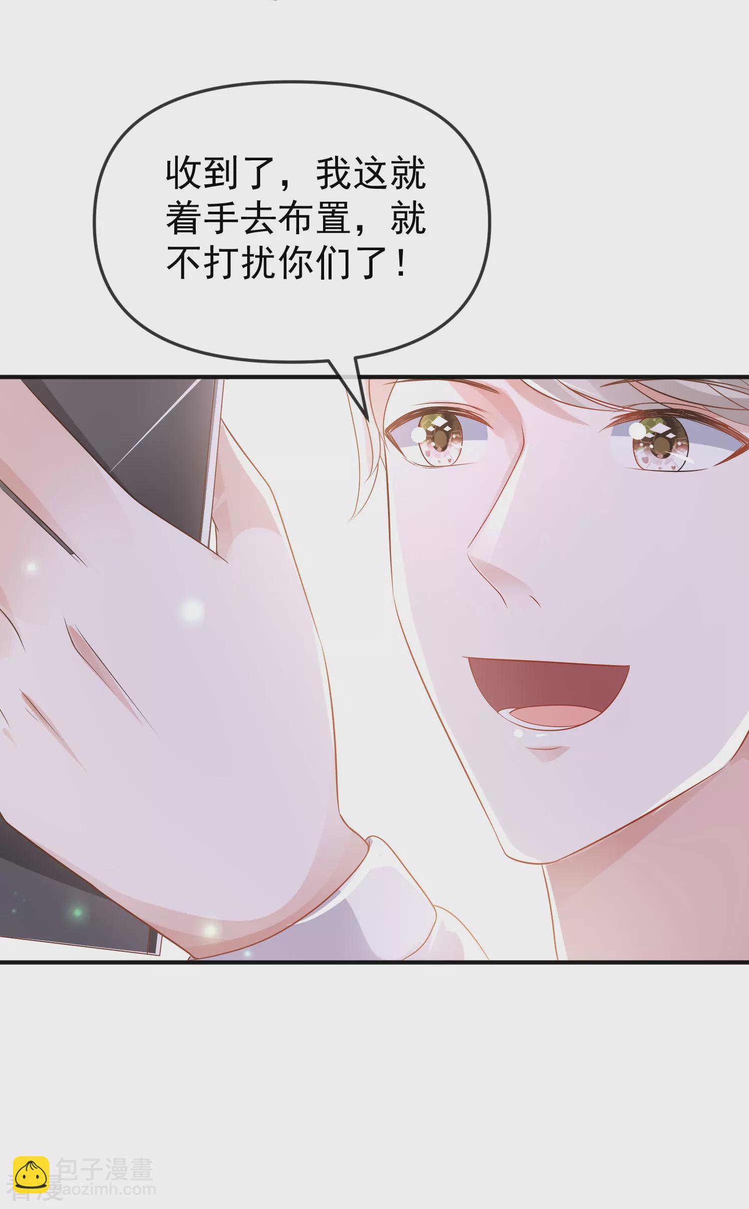 第149话 埃及出事了！9