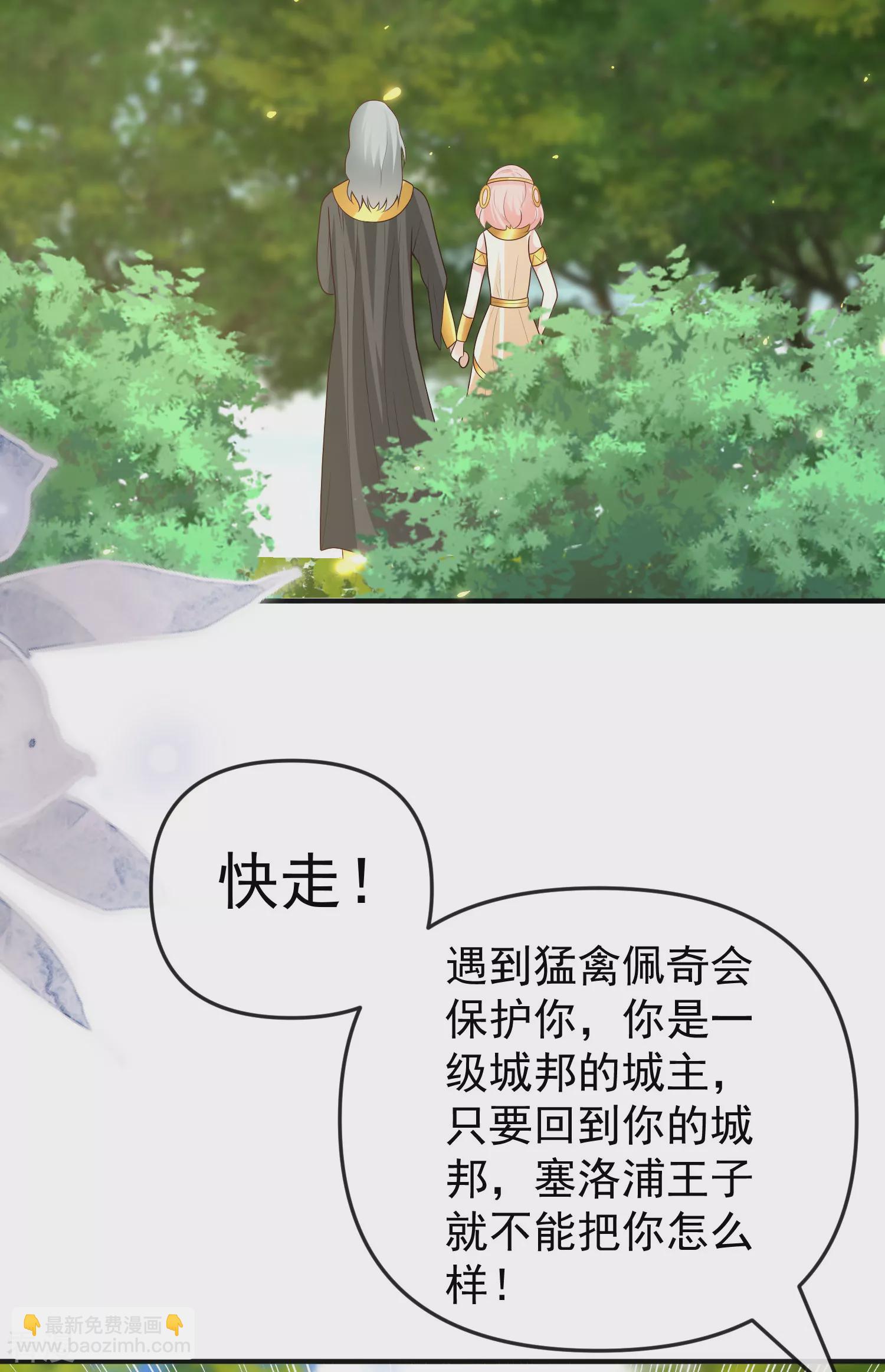 第150话 她也来海洲了？13