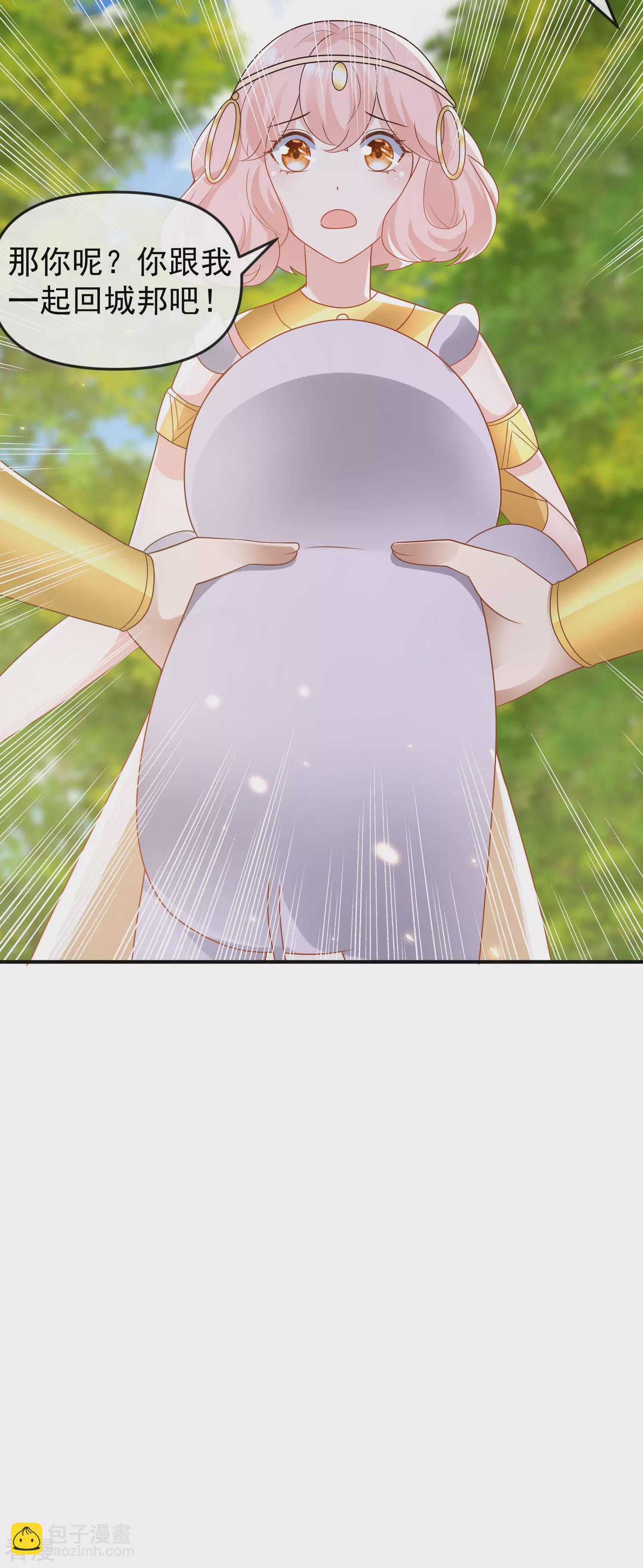 第150话 她也来海洲了？14