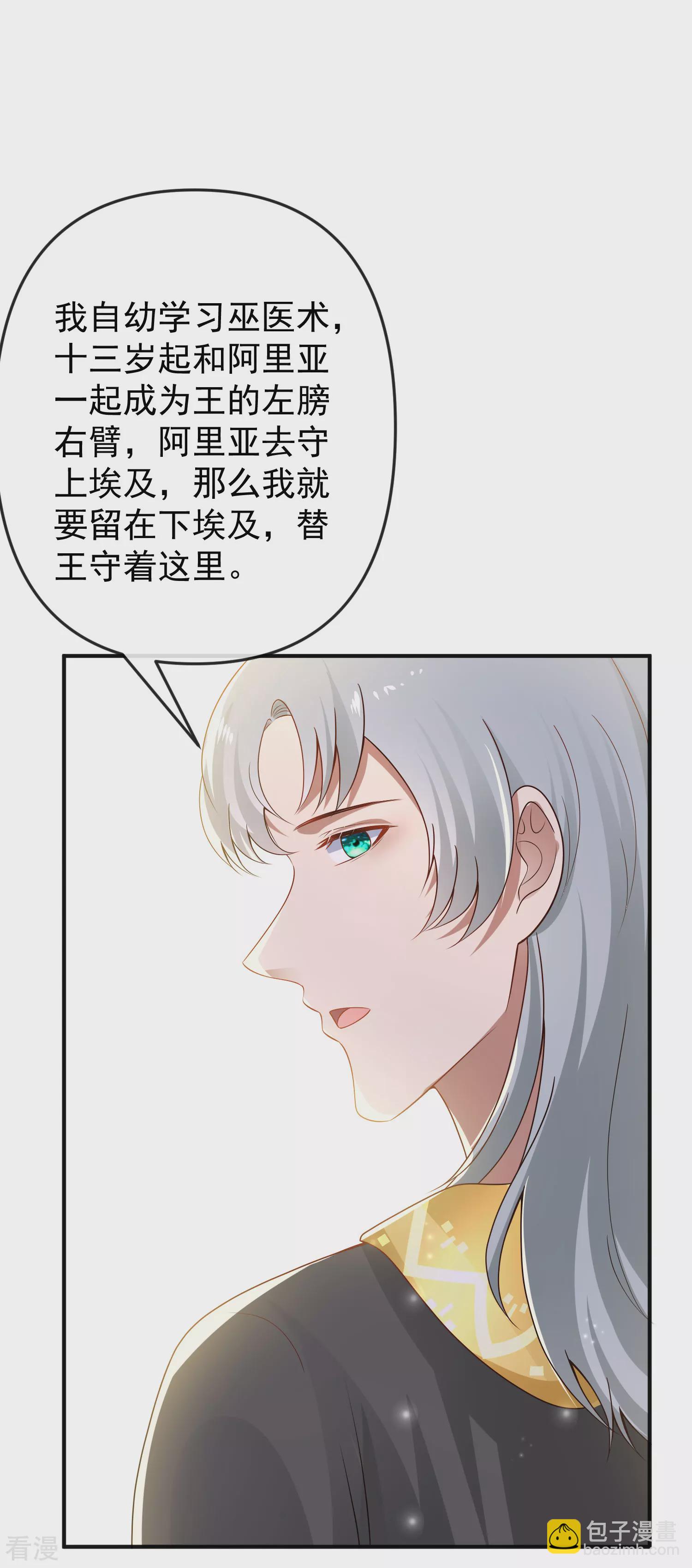第150话 她也来海洲了？15