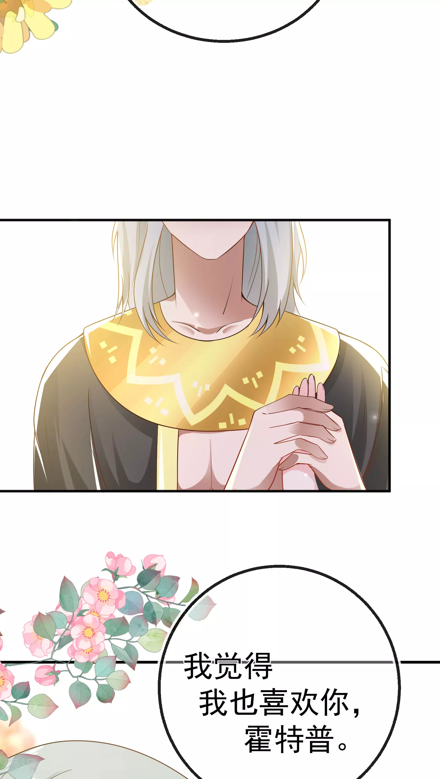 第150话 她也来海洲了？22