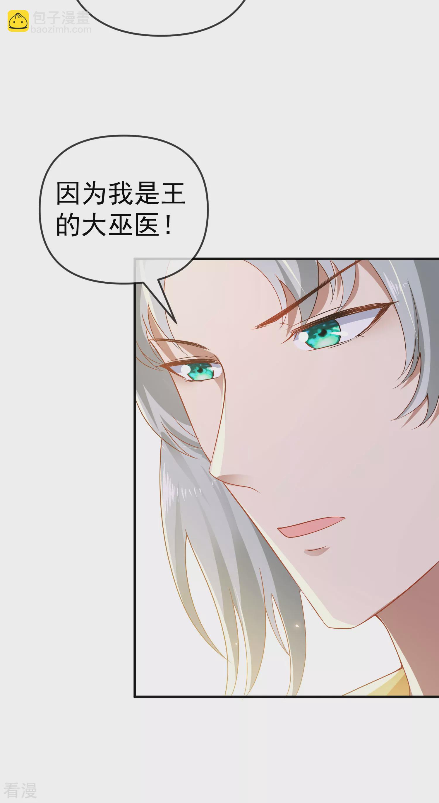 第150话 她也来海洲了？25