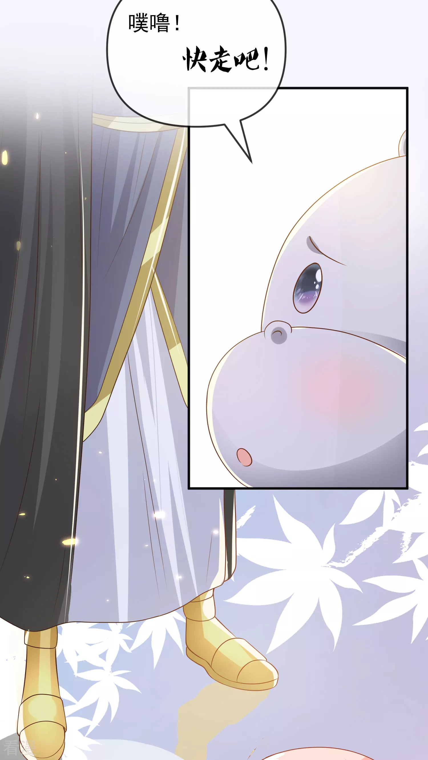 第150话 她也来海洲了？28