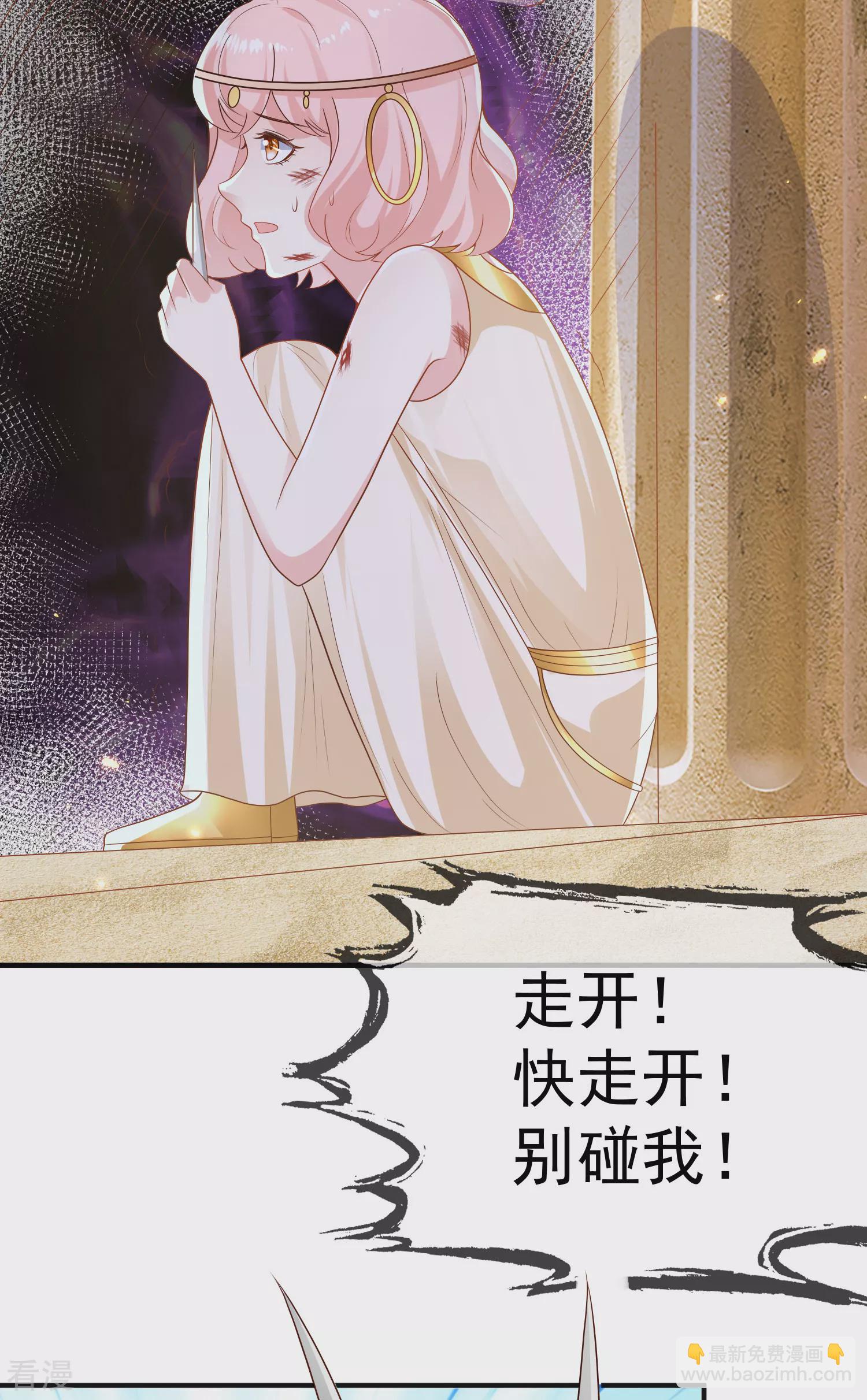 第150话 她也来海洲了？3
