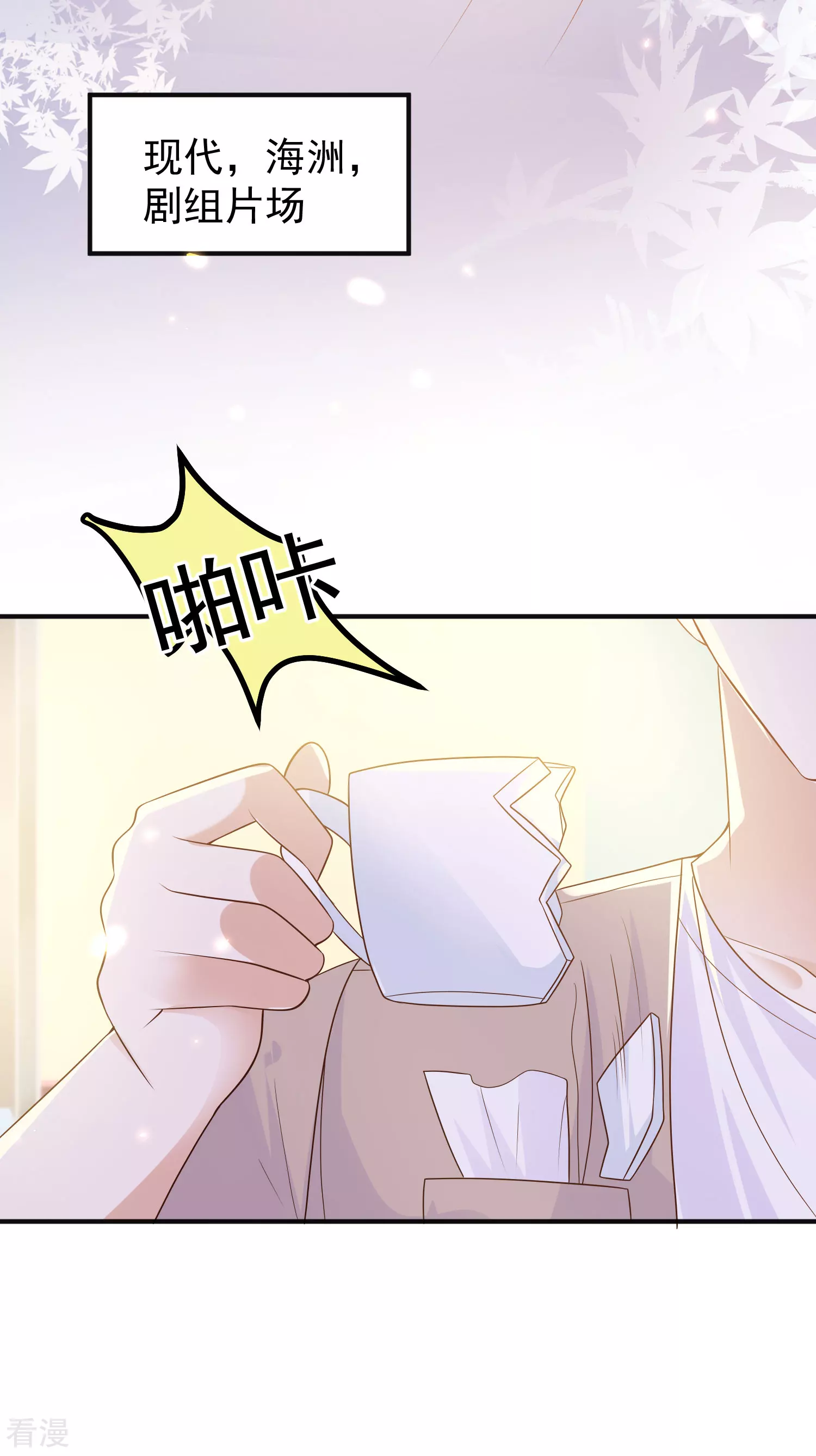第150话 她也来海洲了？30