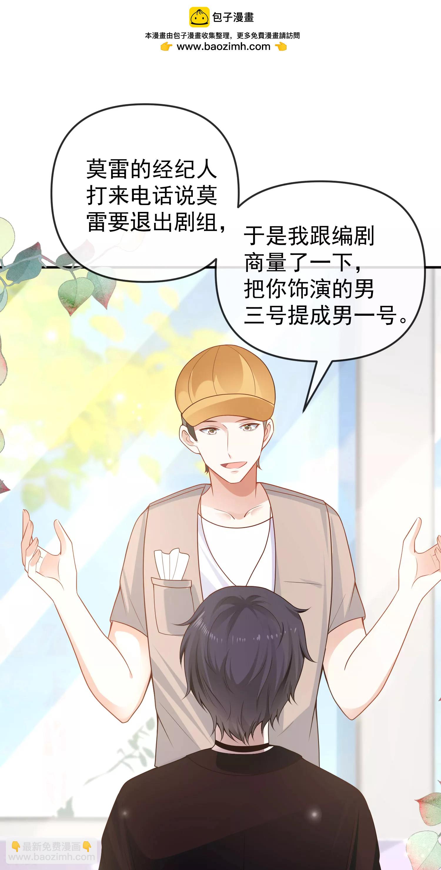 第151话 我，必须成神！1