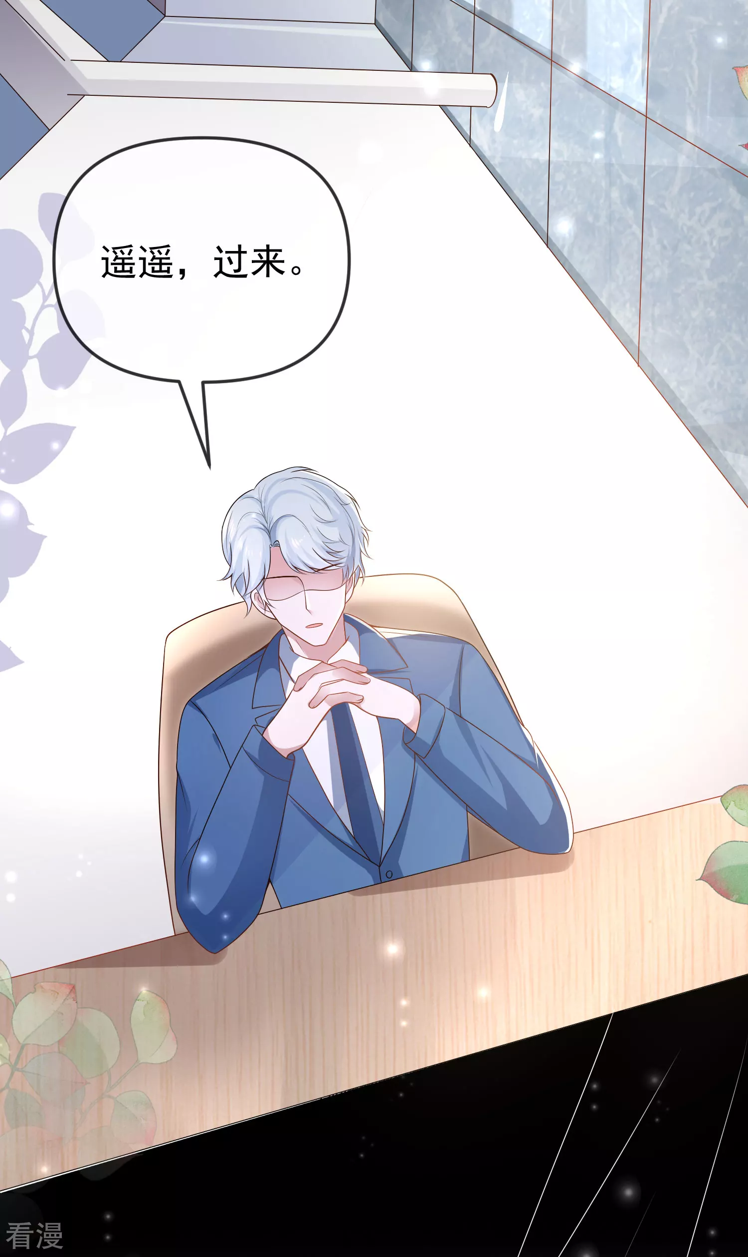 第151话 我，必须成神！23