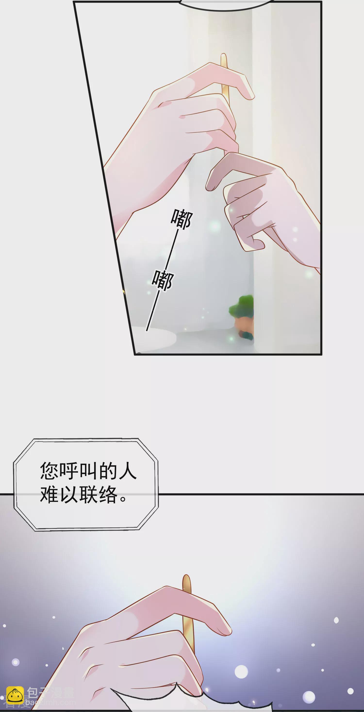 第151话 我，必须成神！27