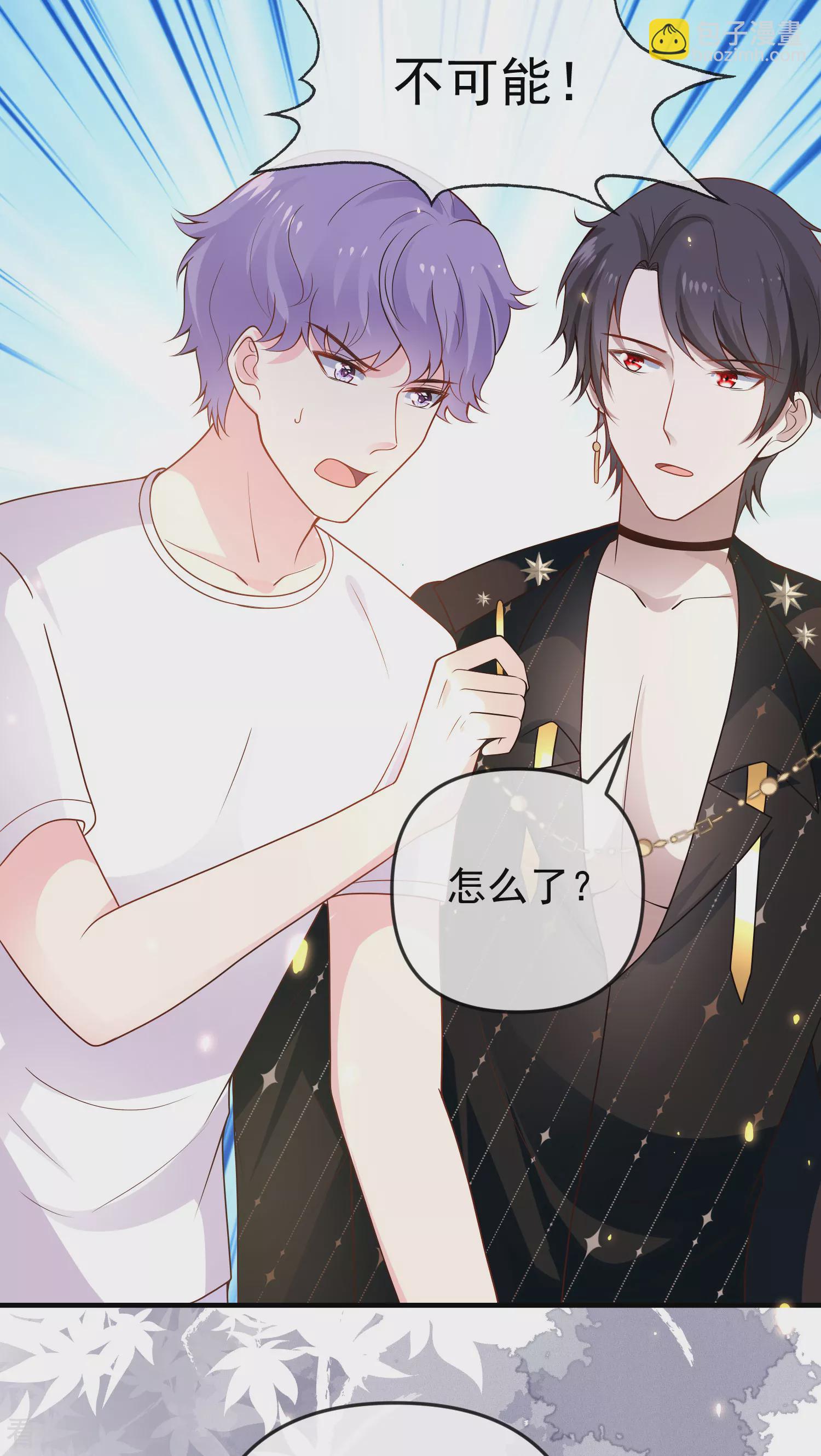 第151话 我，必须成神！28