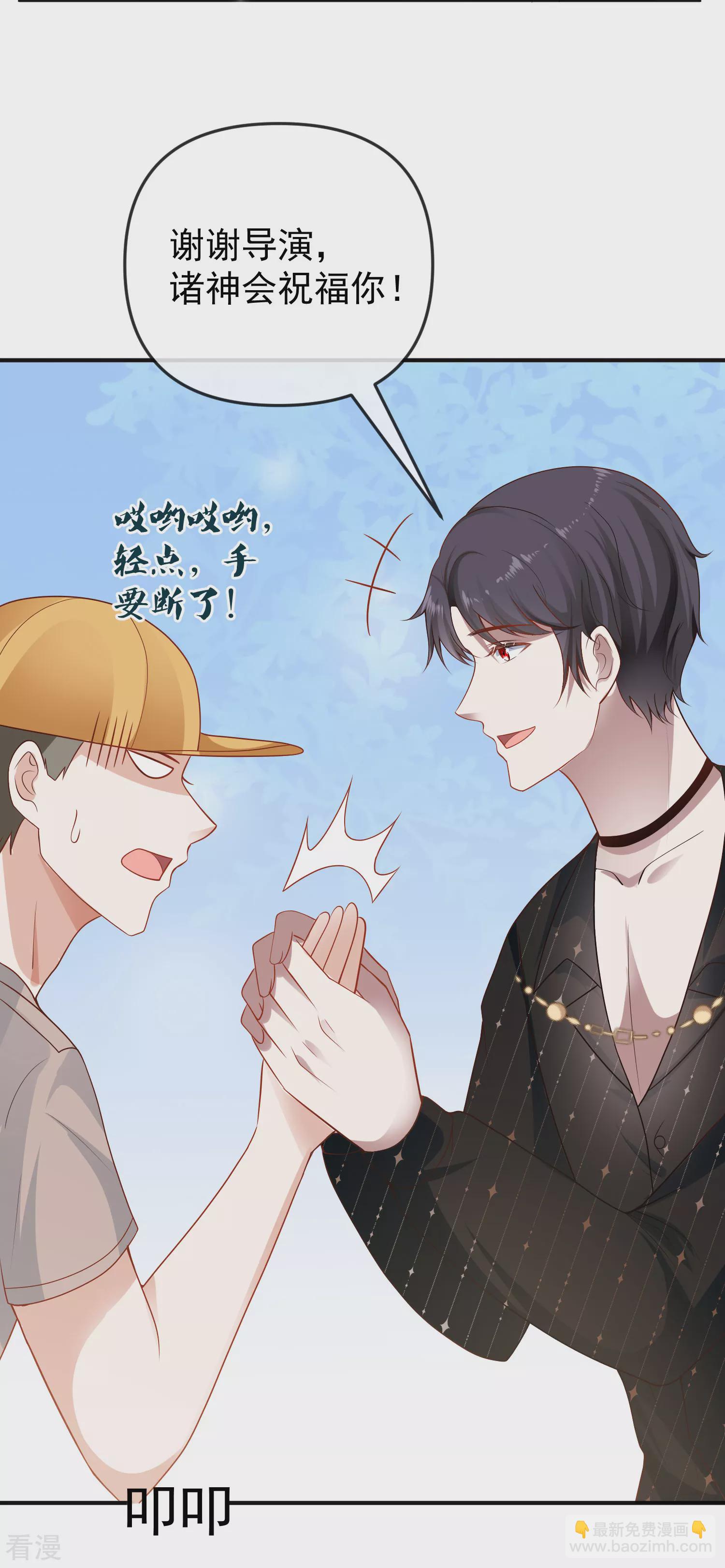 第151话 我，必须成神！3