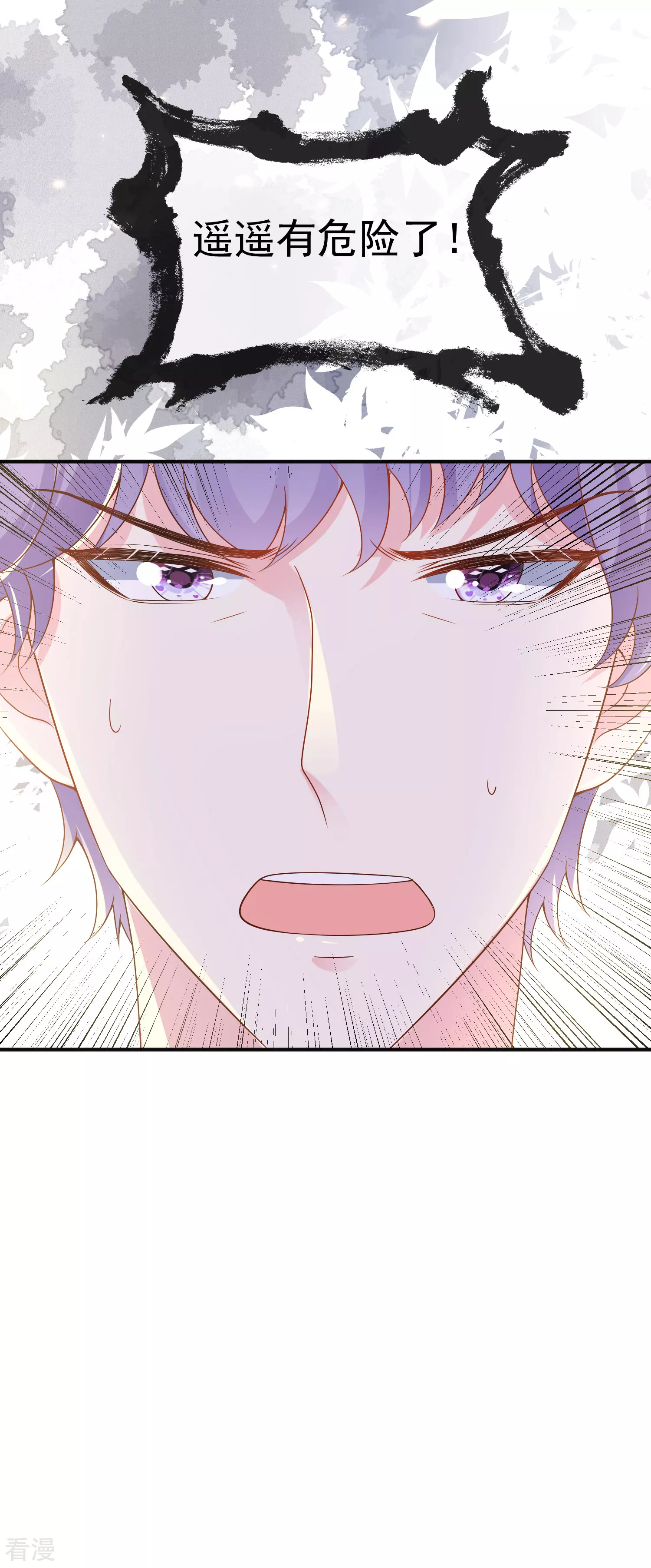 第151话 我，必须成神！30