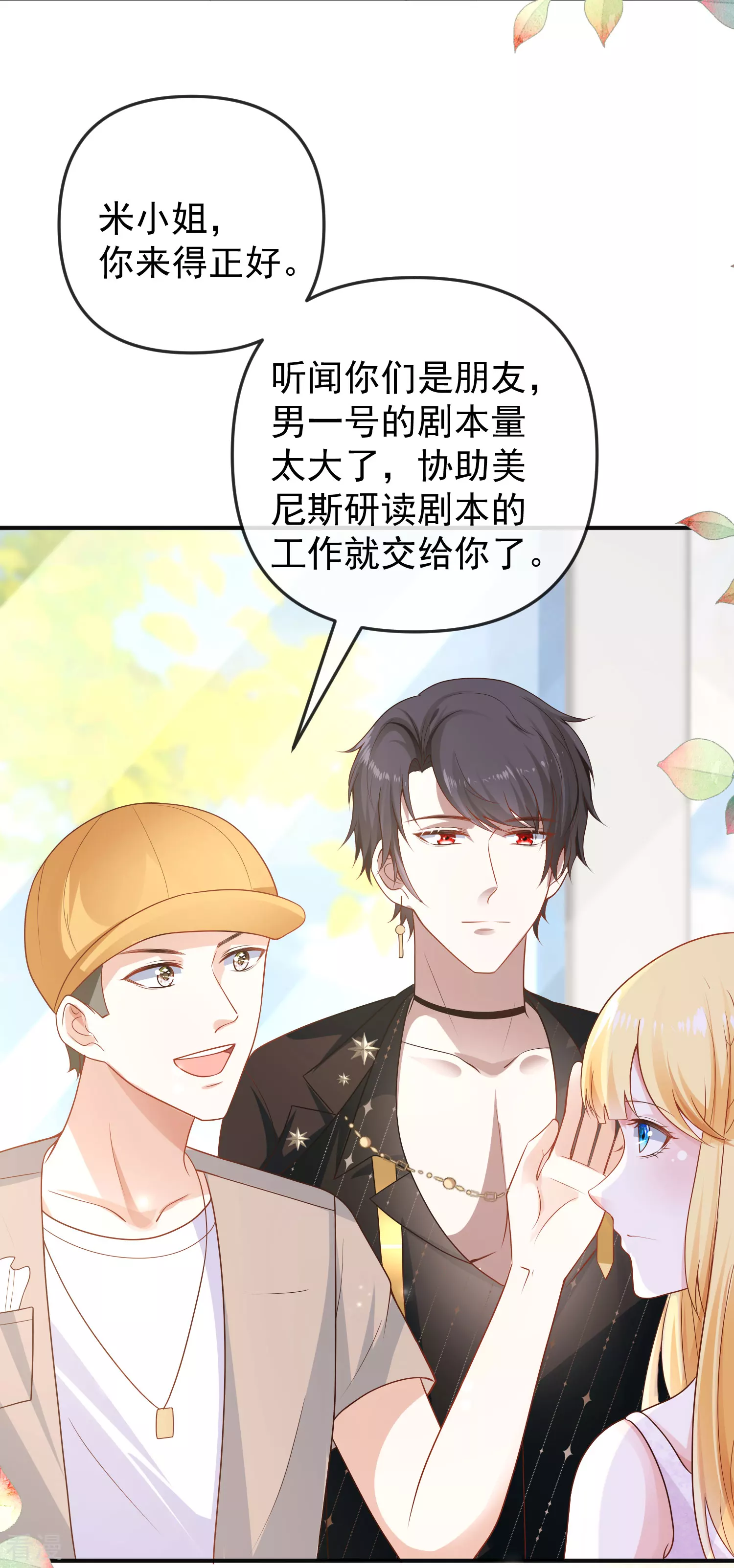 第151话 我，必须成神！5